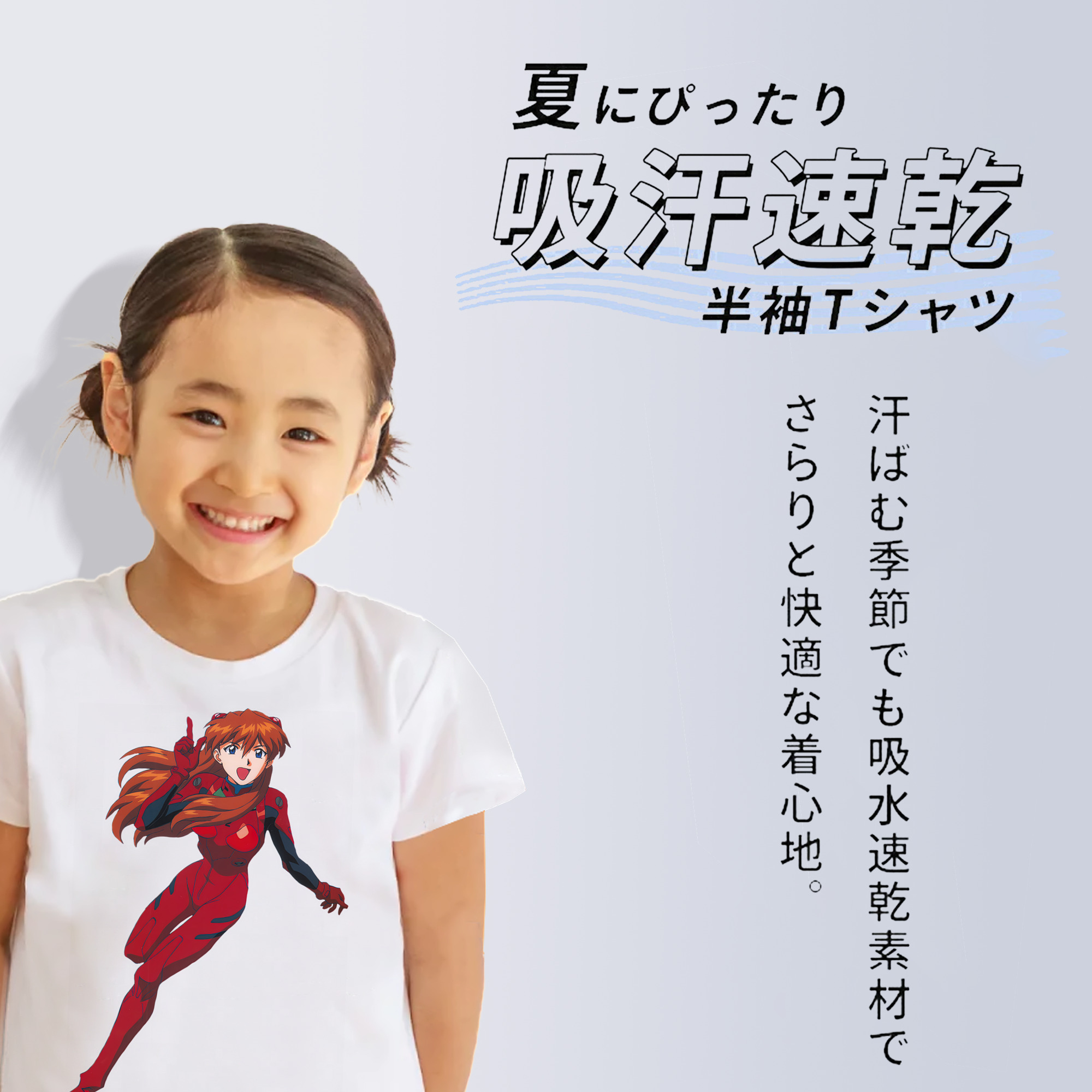 EVA 新世紀エヴァンゲリオン 綿100％キッズTシャツ（フロントプリント）