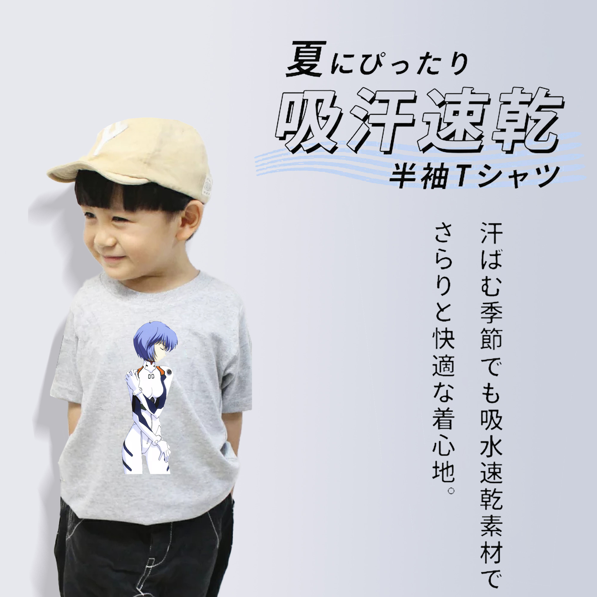 EVA 新世紀エヴァンゲリオン 綿100％キッズTシャツ（フロントプリント）