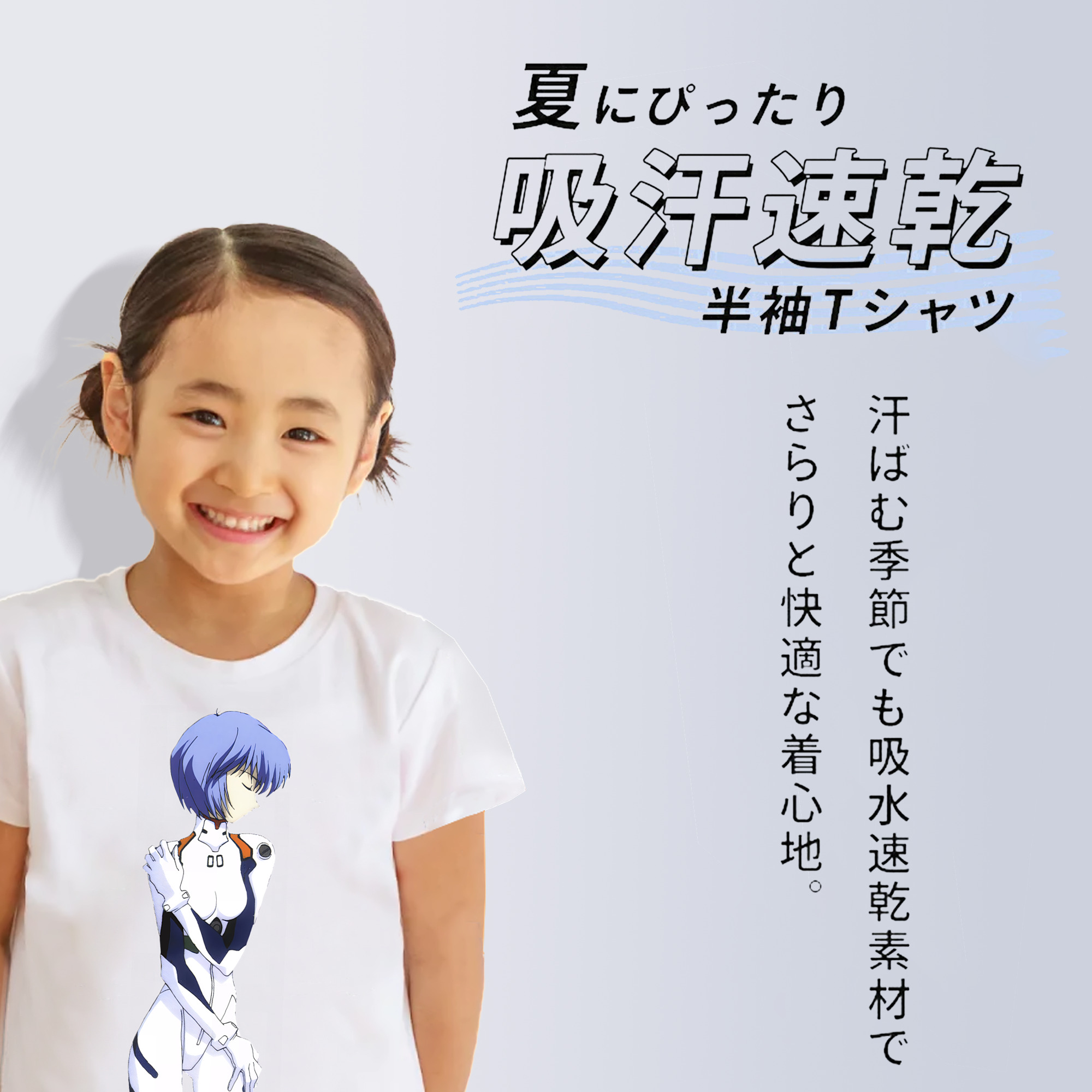 EVA 新世紀エヴァンゲリオン 綿100％キッズTシャツ（フロントプリント）