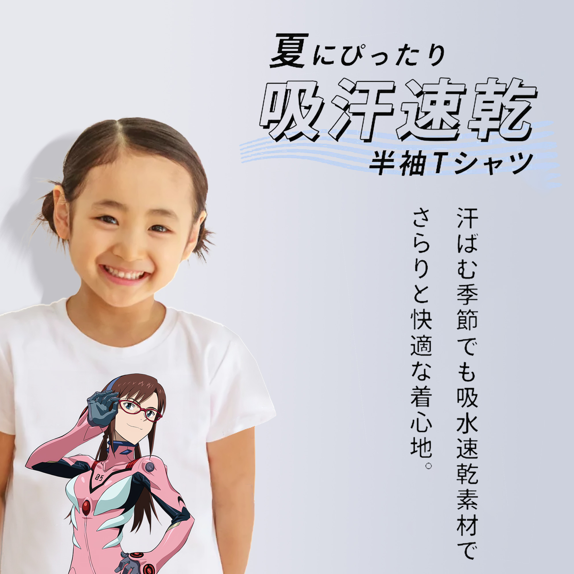 EVA 新世紀エヴァンゲリオン 綿100％キッズTシャツ（フロントプリント）