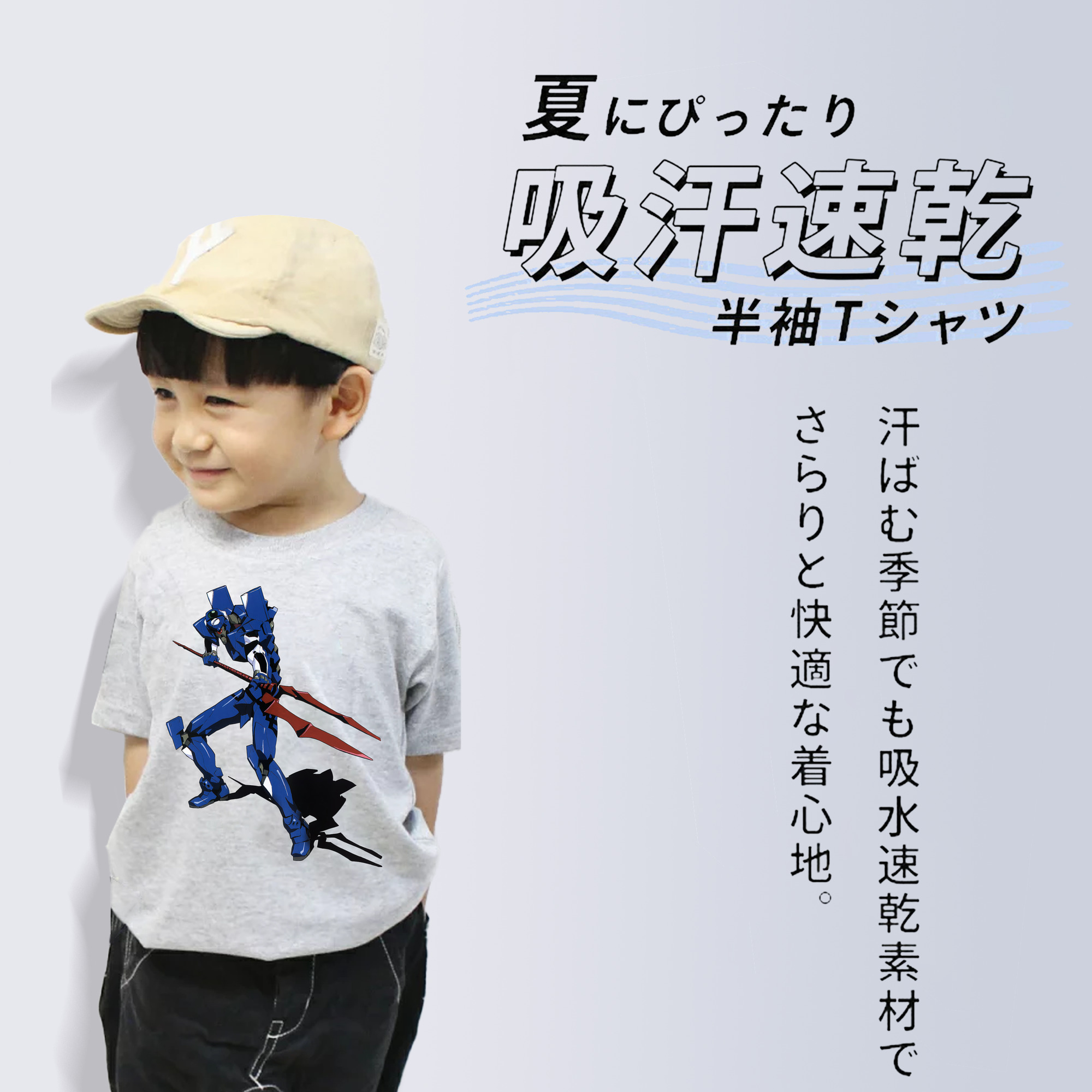 EVA 新世紀エヴァンゲリオン 綿100％キッズTシャツ（フロントプリント）