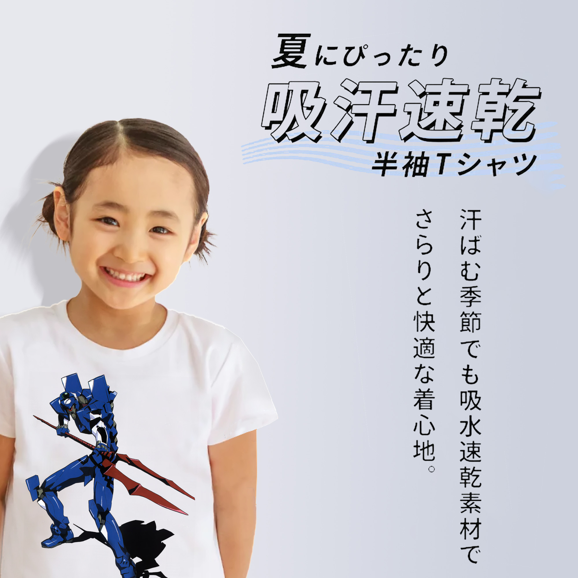 EVA 新世紀エヴァンゲリオン 綿100％キッズTシャツ（フロントプリント）