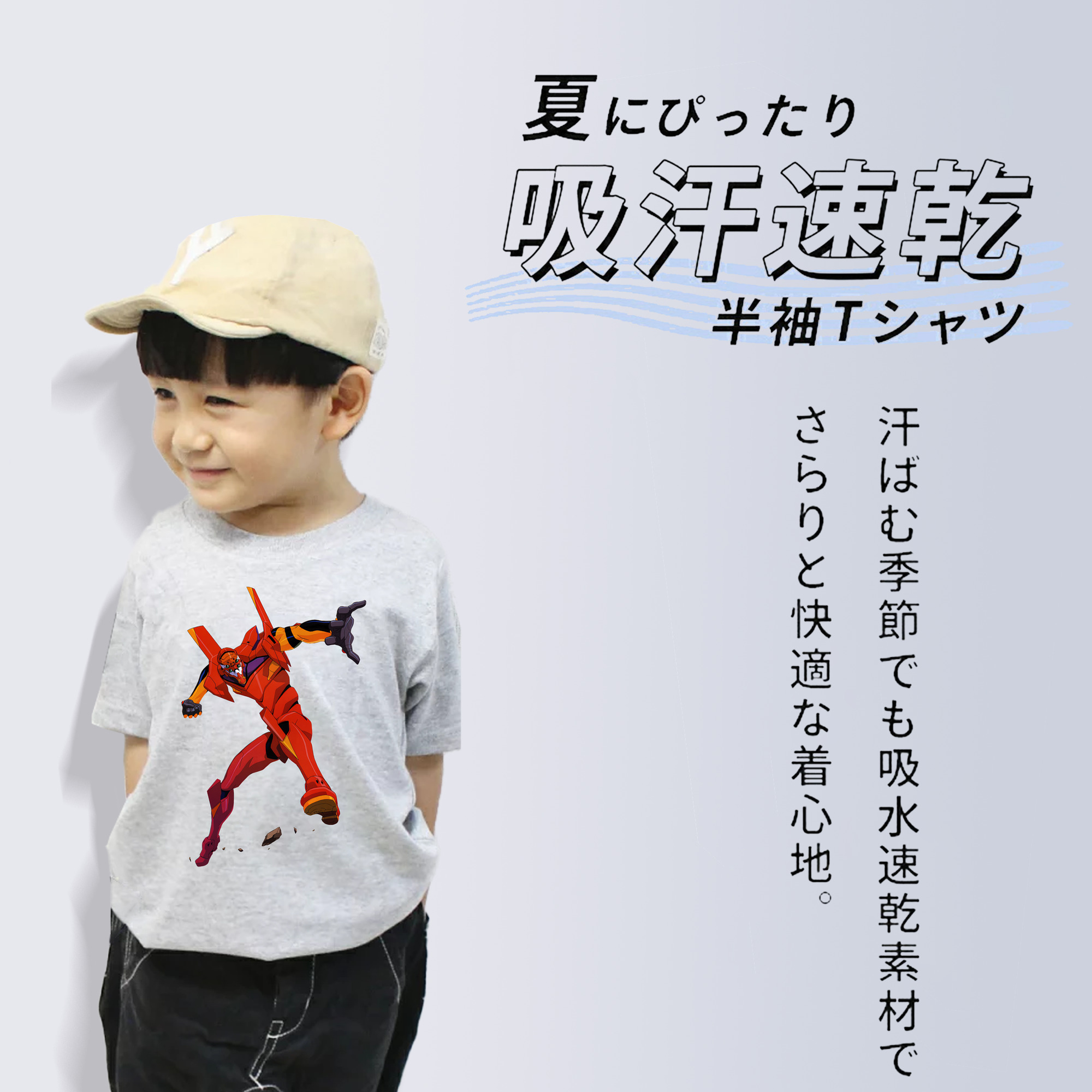 EVA 新世紀エヴァンゲリオン 綿100％キッズTシャツ（フロントプリント）