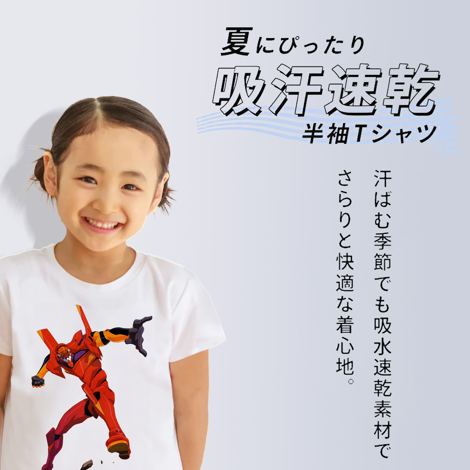 EVA 新世紀エヴァンゲリオン 綿100％キッズTシャツ（フロントプリント）