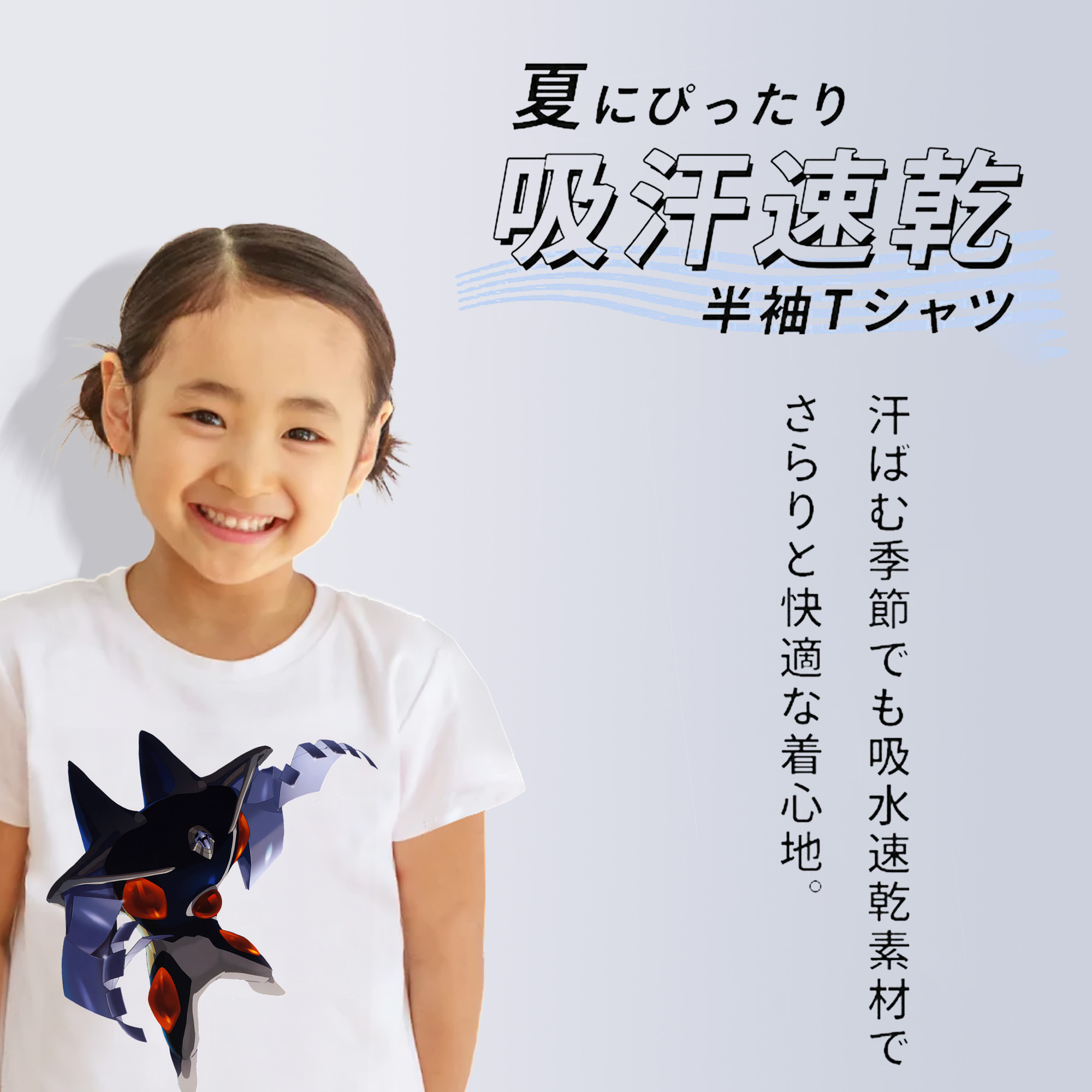 EVA 新世紀エヴァンゲリオン 綿100％キッズTシャツ（フロントプリント）