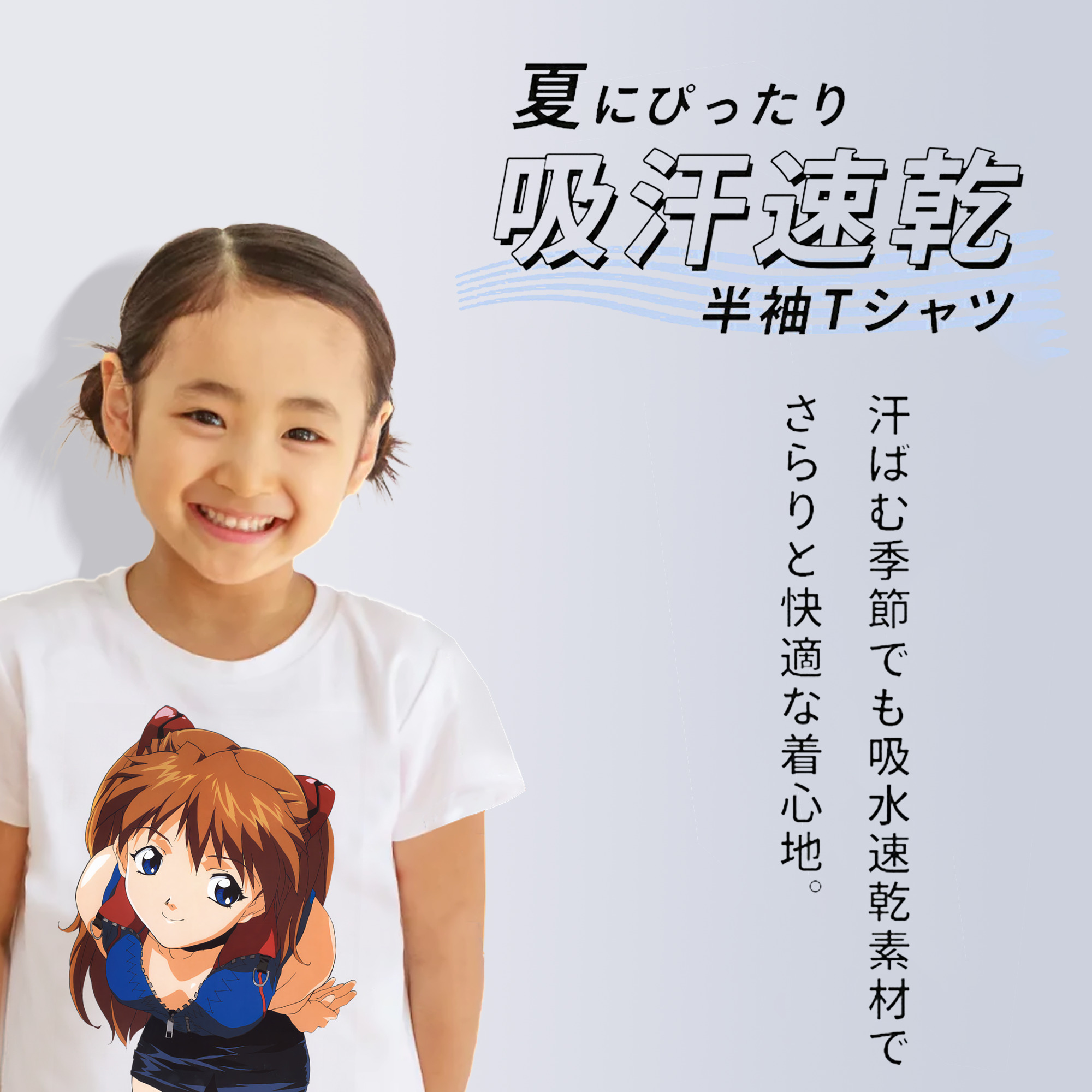 EVA 新世紀エヴァンゲリオン 綿100％キッズTシャツ（フロントプリント）