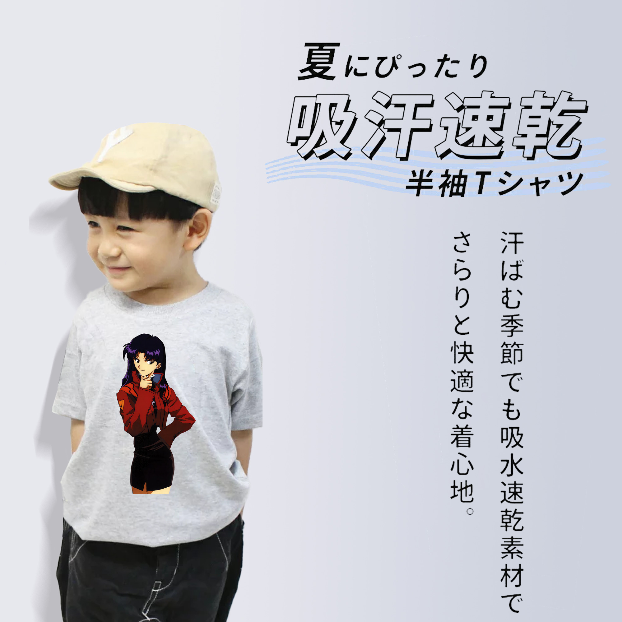 EVA 新世紀エヴァンゲリオン 綿100％キッズTシャツ（フロントプリント）
