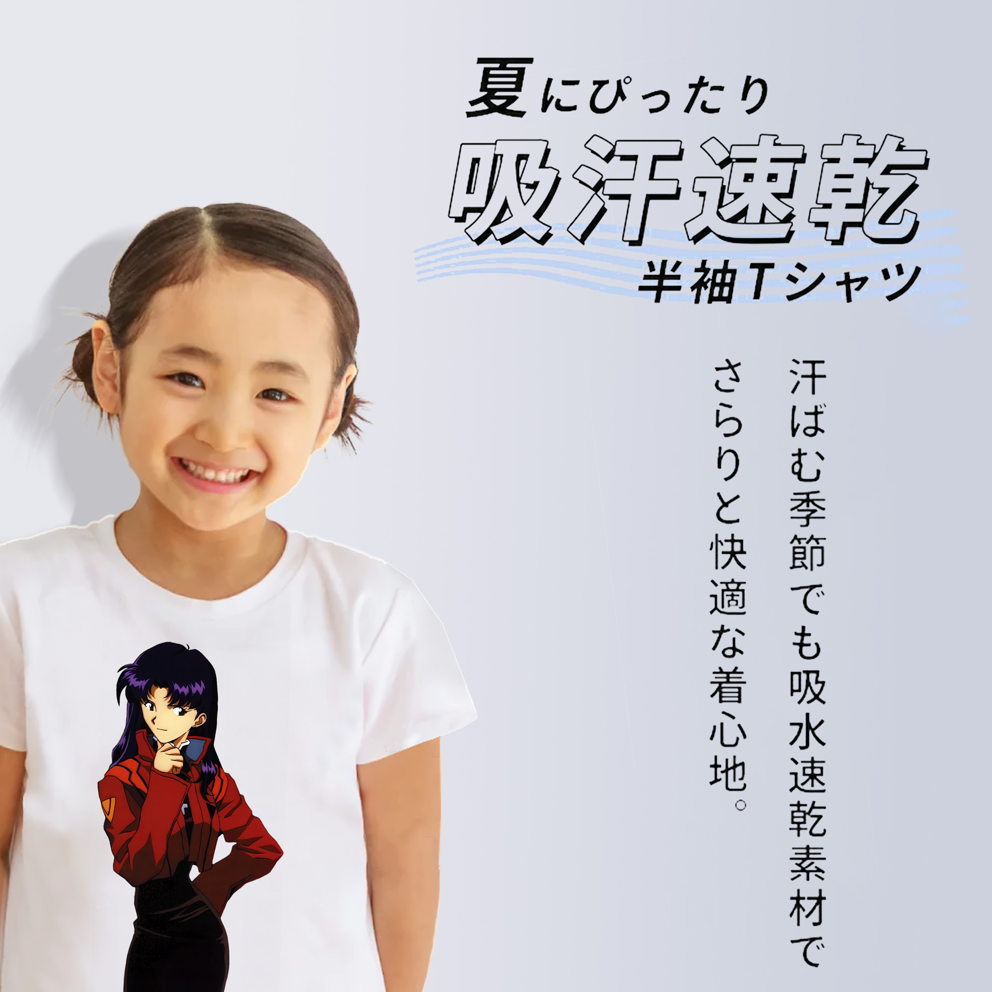 EVA 新世紀エヴァンゲリオン 綿100％キッズTシャツ（フロントプリント）