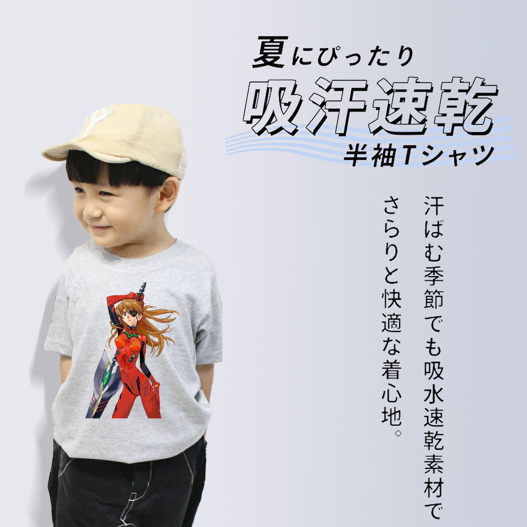 EVA 新世紀エヴァンゲリオン 綿100％キッズTシャツ（フロントプリント）