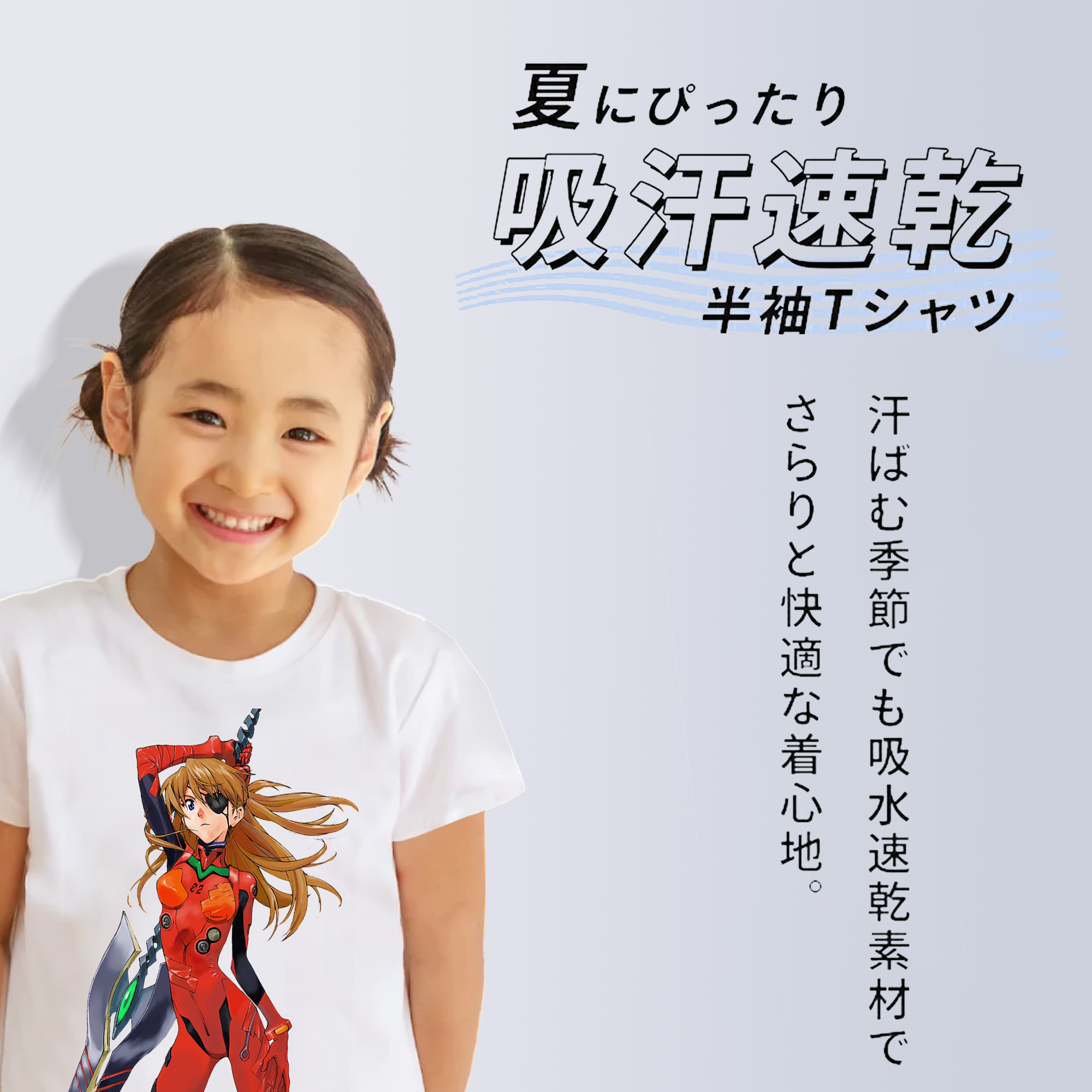 EVA 新世紀エヴァンゲリオン 綿100％キッズTシャツ（フロントプリント）
