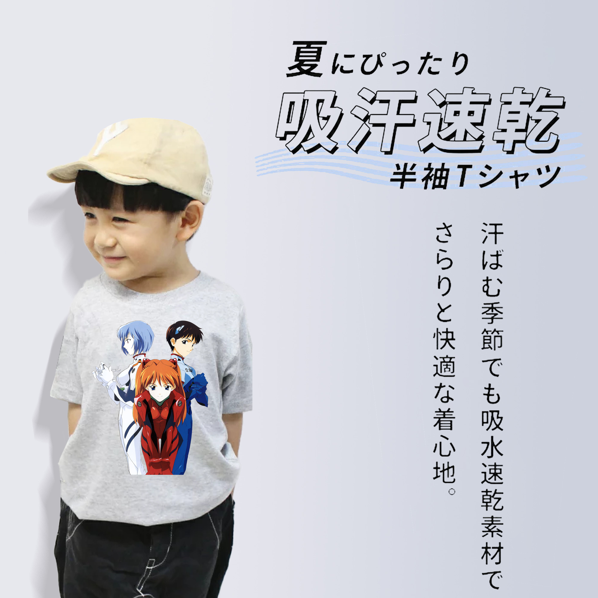 EVA 新世紀エヴァンゲリオン 綿100％キッズTシャツ（フロントプリント）