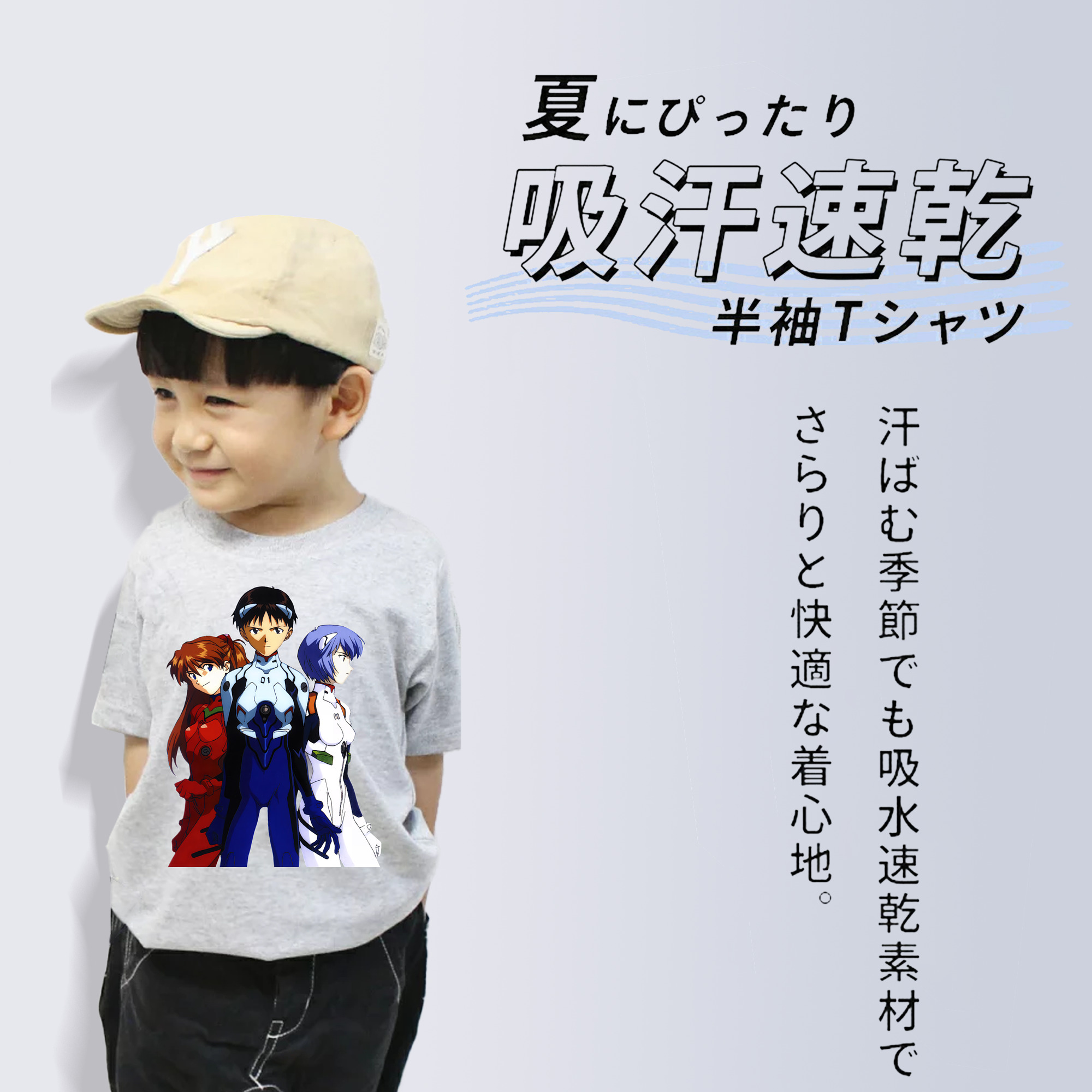 EVA 新世紀エヴァンゲリオン 綿100％キッズTシャツ（フロントプリント）