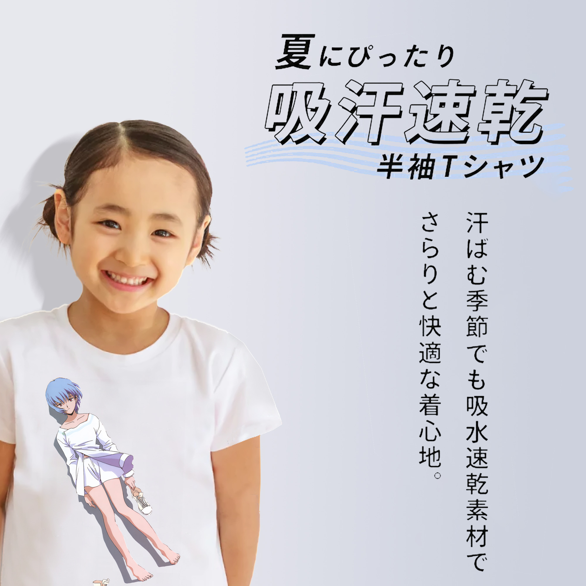 EVA 新世紀エヴァンゲリオン 綿100％キッズTシャツ（フロントプリント）