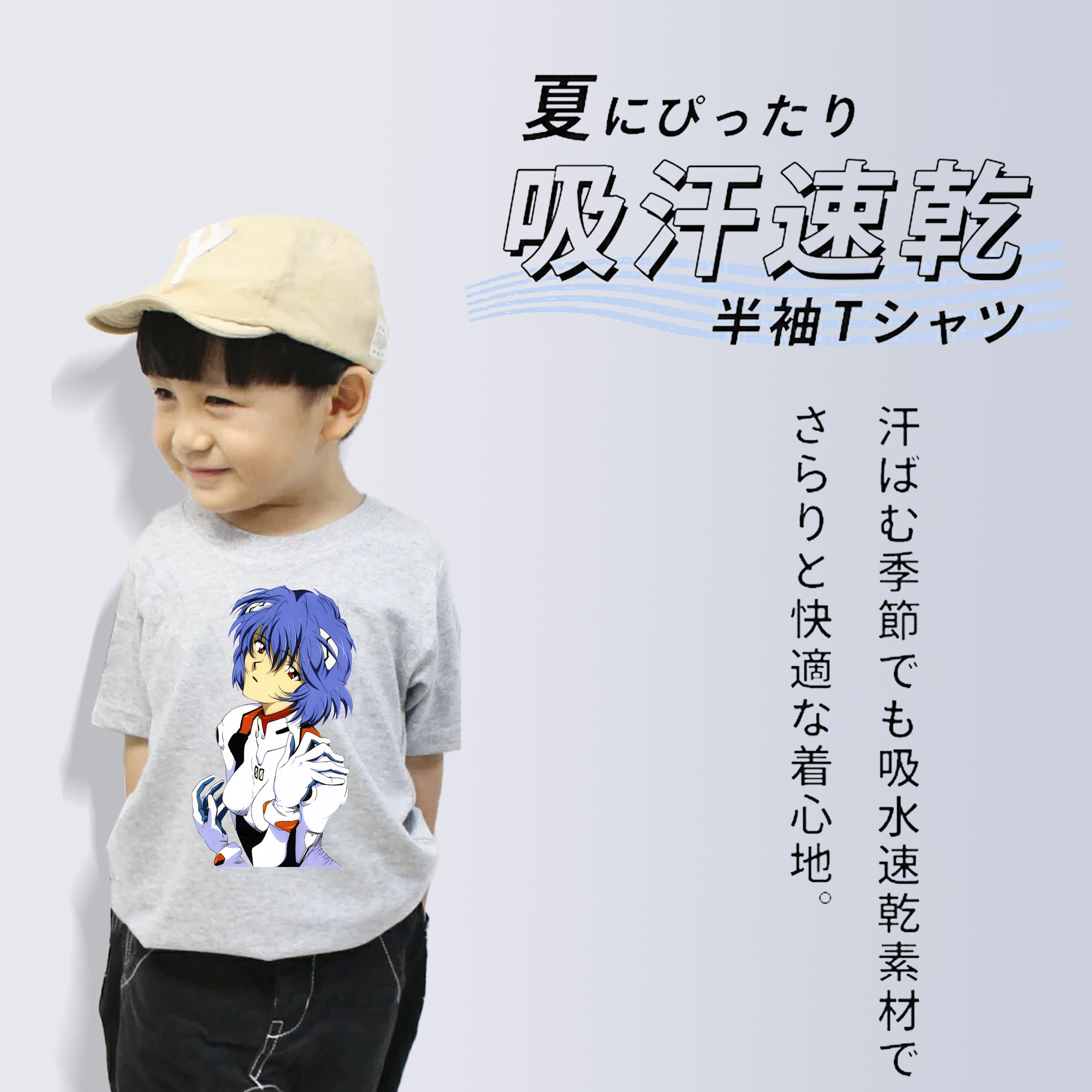 EVA 新世紀エヴァンゲリオン 綿100％キッズTシャツ（フロントプリント）