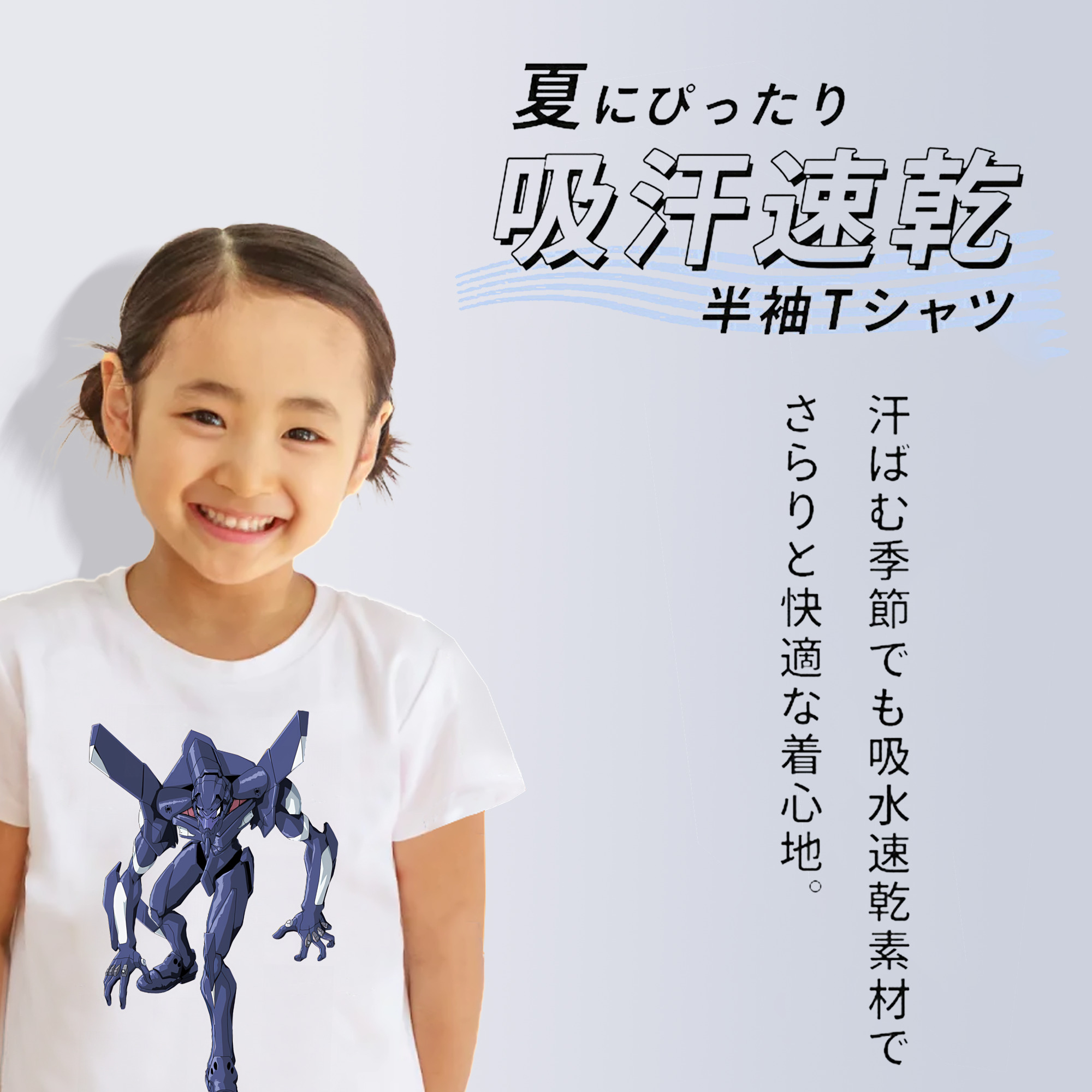 EVA 新世紀エヴァンゲリオン 綿100％キッズTシャツ（フロントプリント）