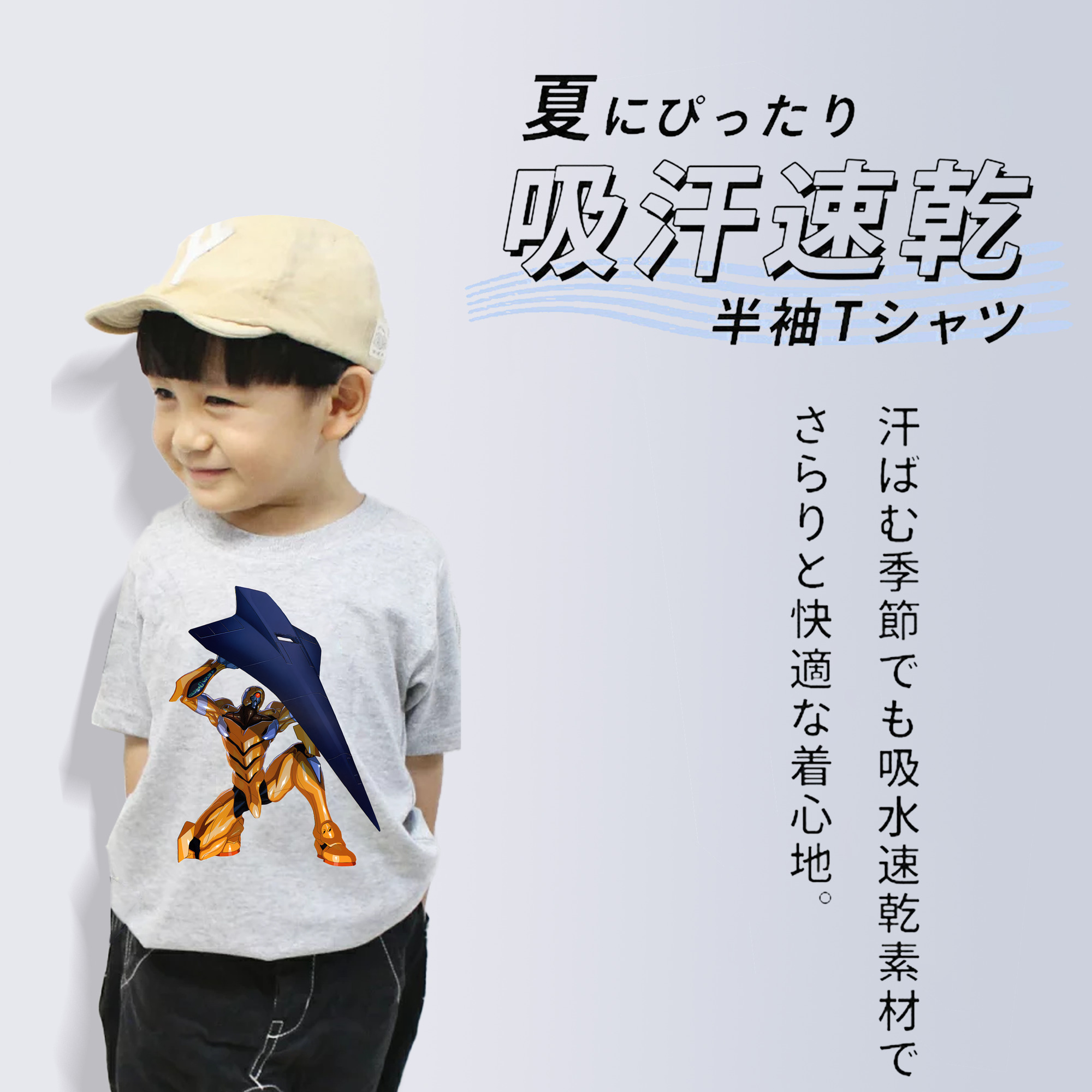 EVA 新世紀エヴァンゲリオン 綿100％キッズTシャツ（フロントプリント）