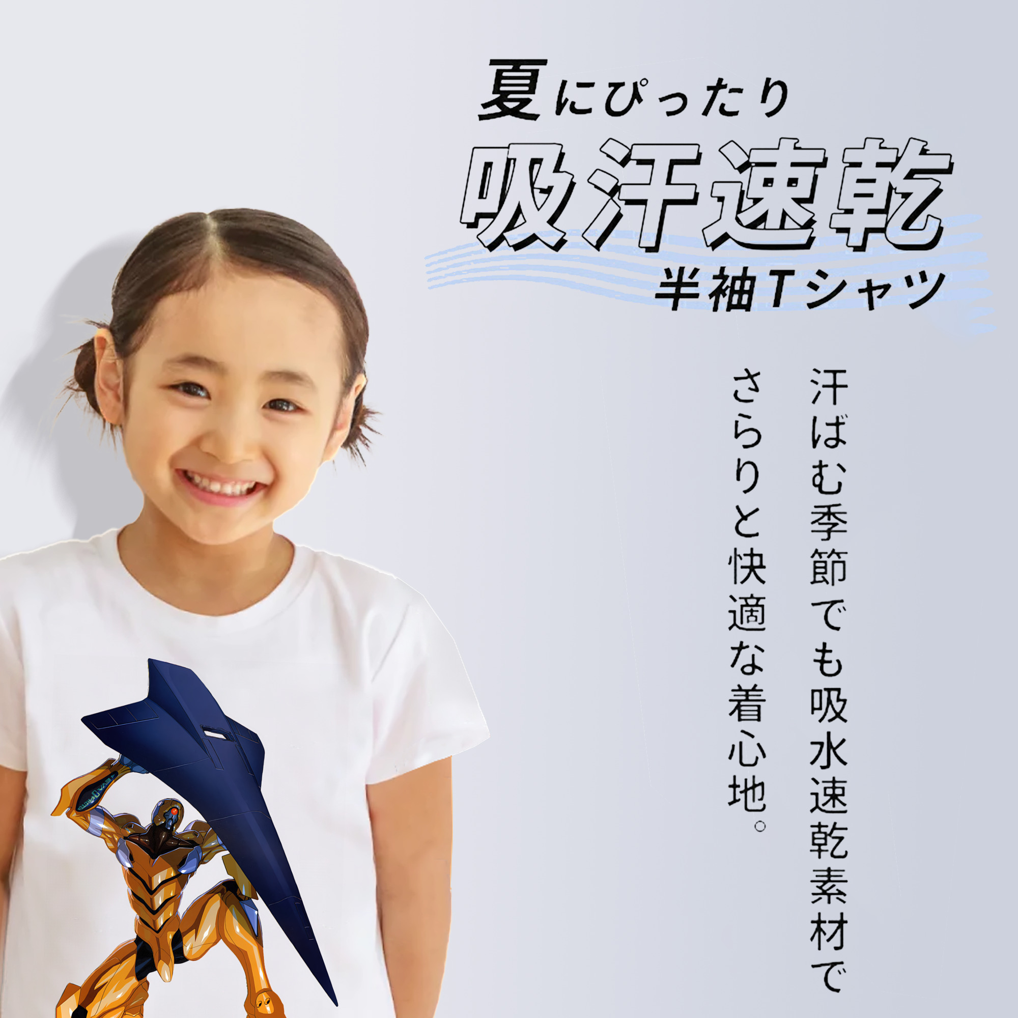 EVA 新世紀エヴァンゲリオン 綿100％キッズTシャツ（フロントプリント）