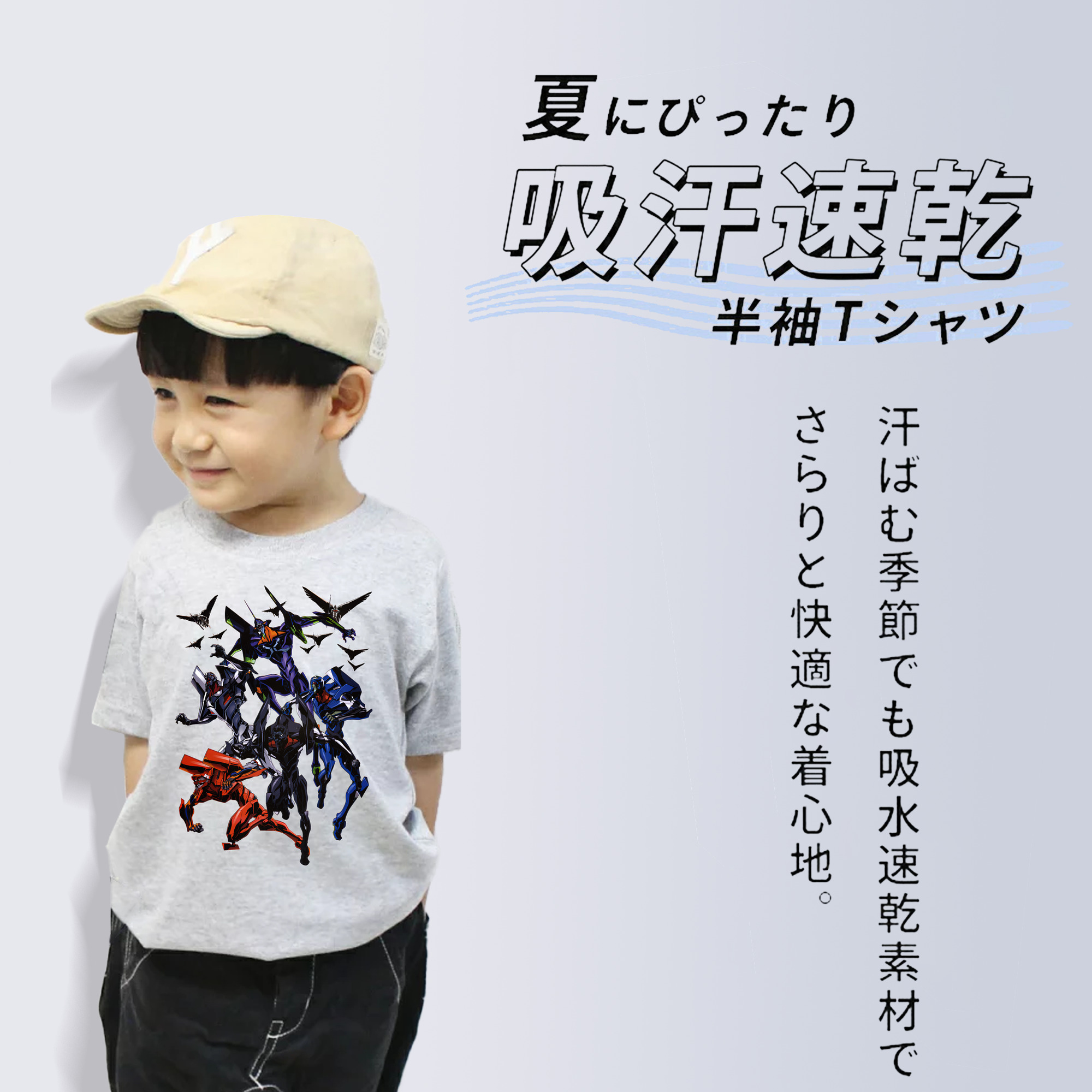 EVA 新世紀エヴァンゲリオン 綿100％キッズTシャツ（フロントプリント）