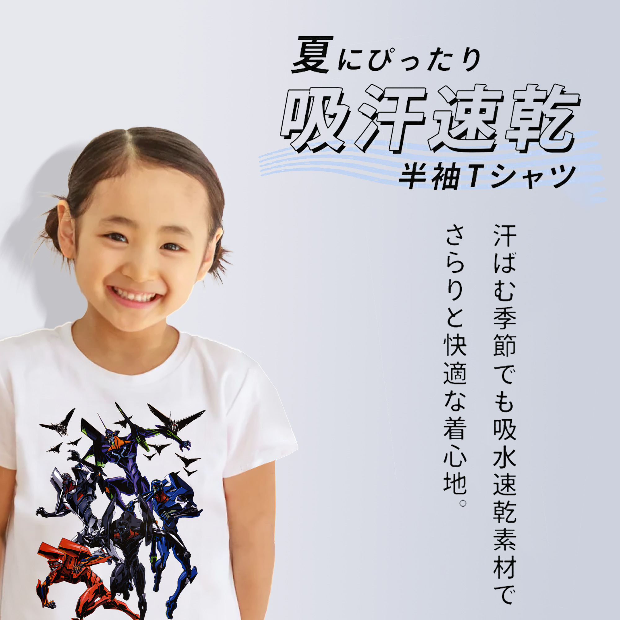 EVA 新世紀エヴァンゲリオン 綿100％キッズTシャツ（フロントプリント）
