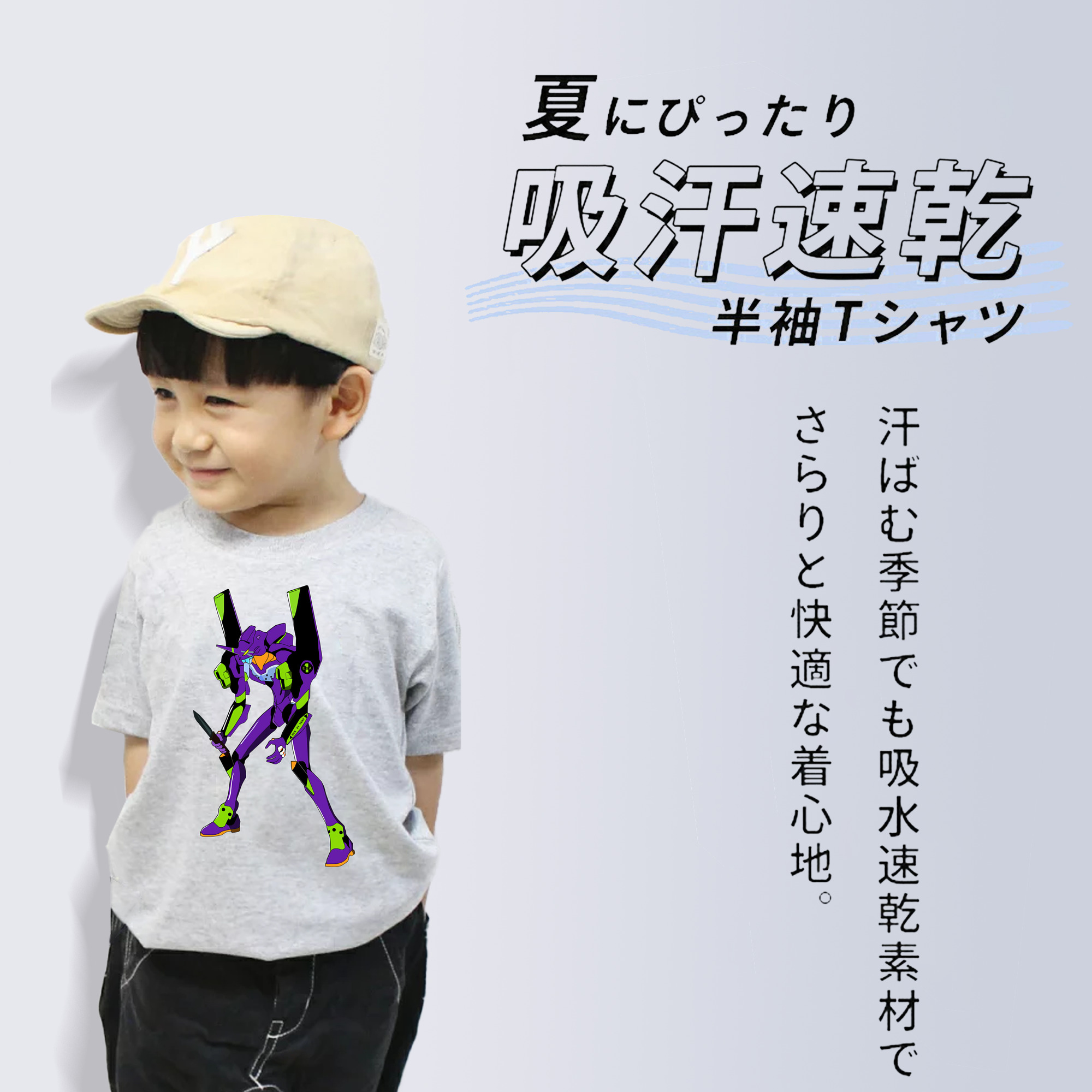 EVA 新世紀エヴァンゲリオン 綿100％キッズTシャツ（フロントプリント）