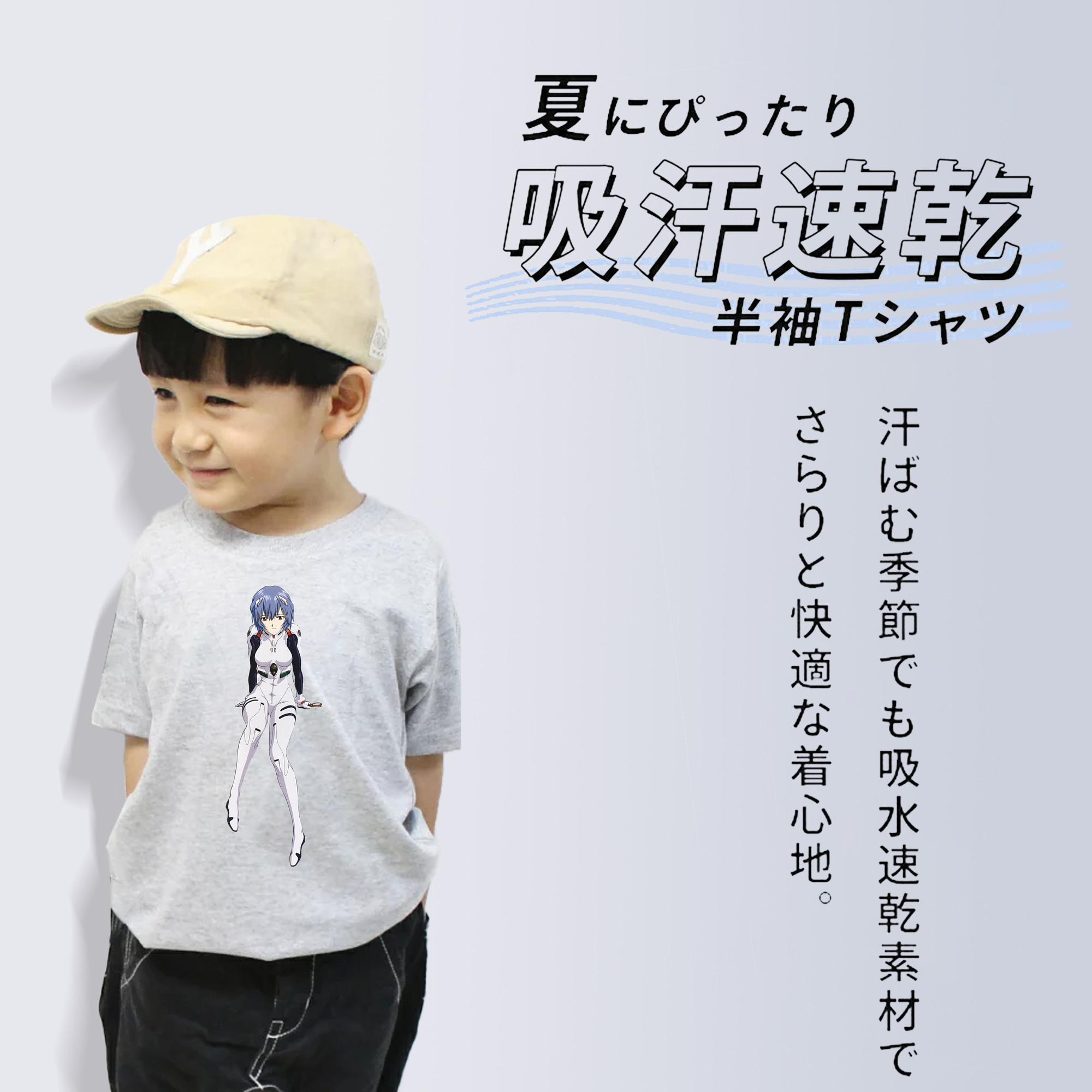 EVA 新世紀エヴァンゲリオン 綿100％キッズTシャツ（フロントプリント）