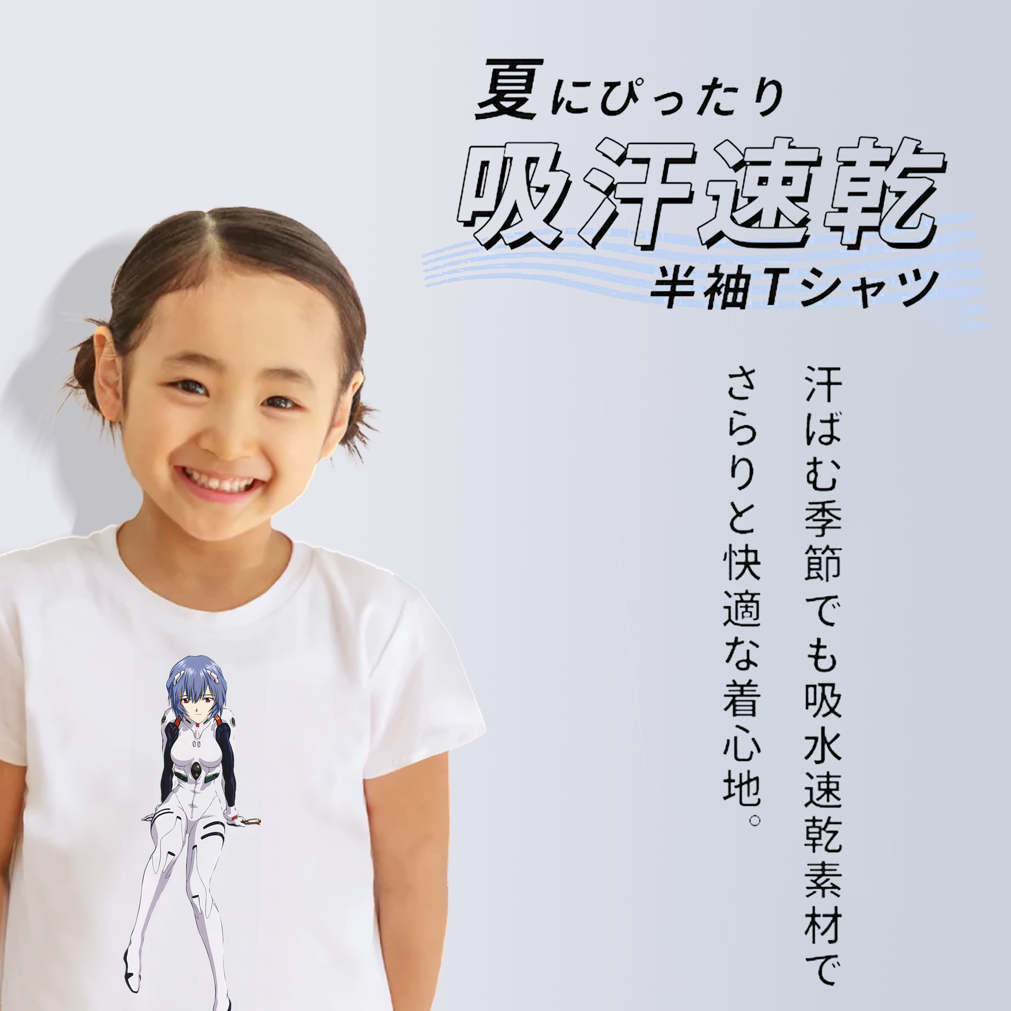 EVA 新世紀エヴァンゲリオン 綿100％キッズTシャツ（フロントプリント）