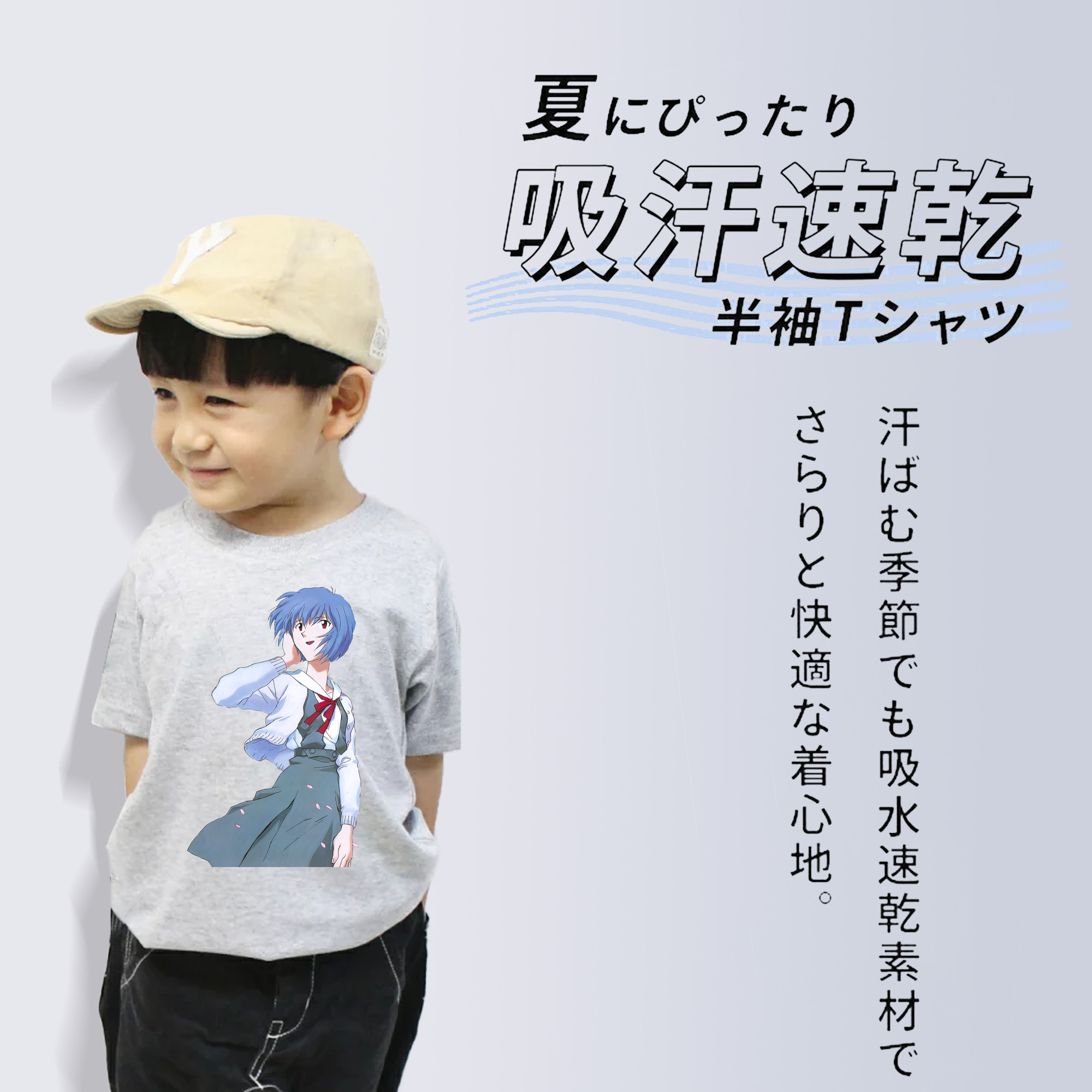 EVA 新世紀エヴァンゲリオン 綿100％キッズTシャツ（フロントプリント）