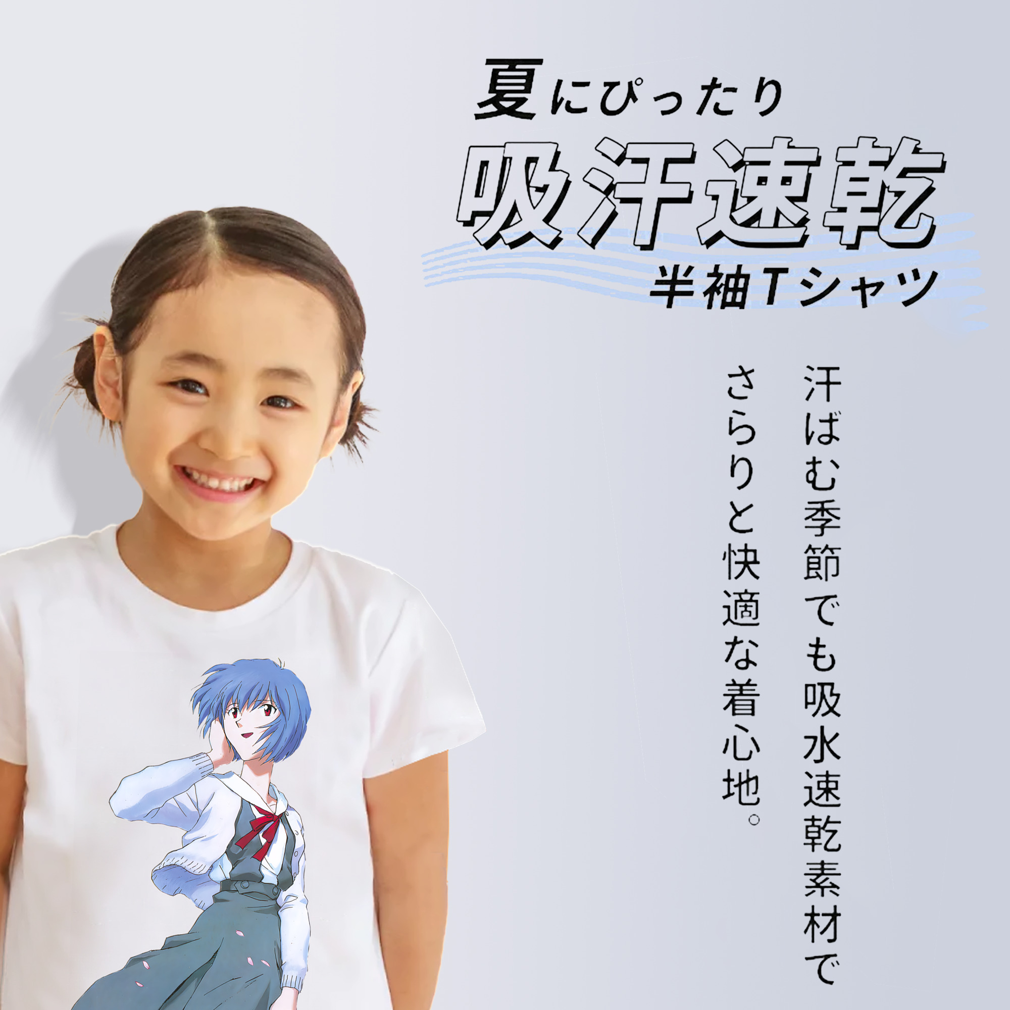 EVA 新世紀エヴァンゲリオン 綿100％キッズTシャツ（フロントプリント）