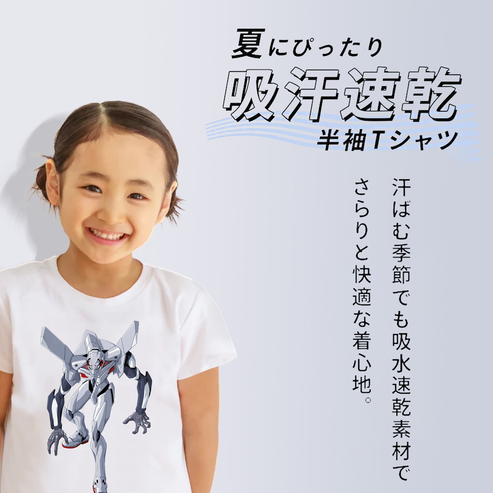 EVA 新世紀エヴァンゲリオン 綿100％キッズTシャツ（フロントプリント）