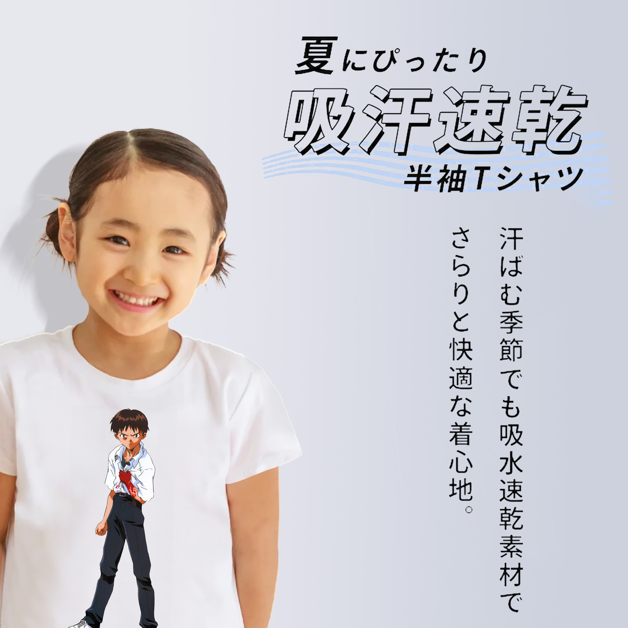 EVA 新世紀エヴァンゲリオン 綿100％キッズTシャツ（フロントプリント）