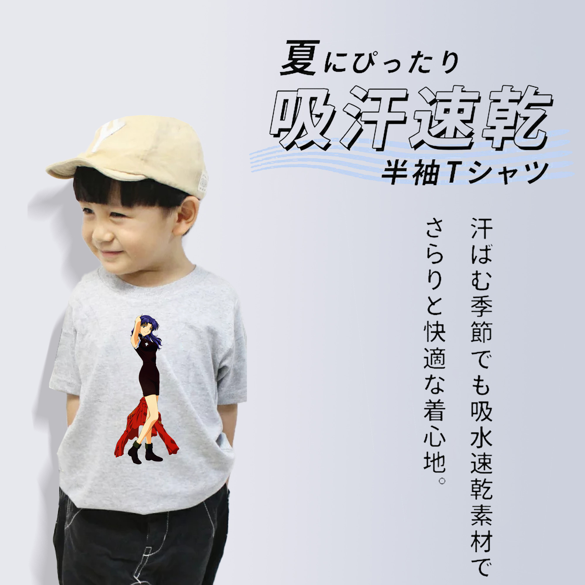EVA 新世紀エヴァンゲリオン 綿100％キッズTシャツ（フロントプリント）