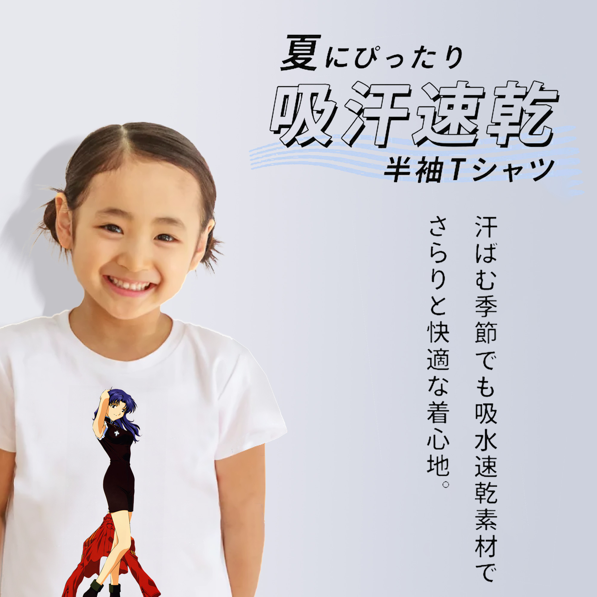 EVA 新世紀エヴァンゲリオン 綿100％キッズTシャツ（フロントプリント）