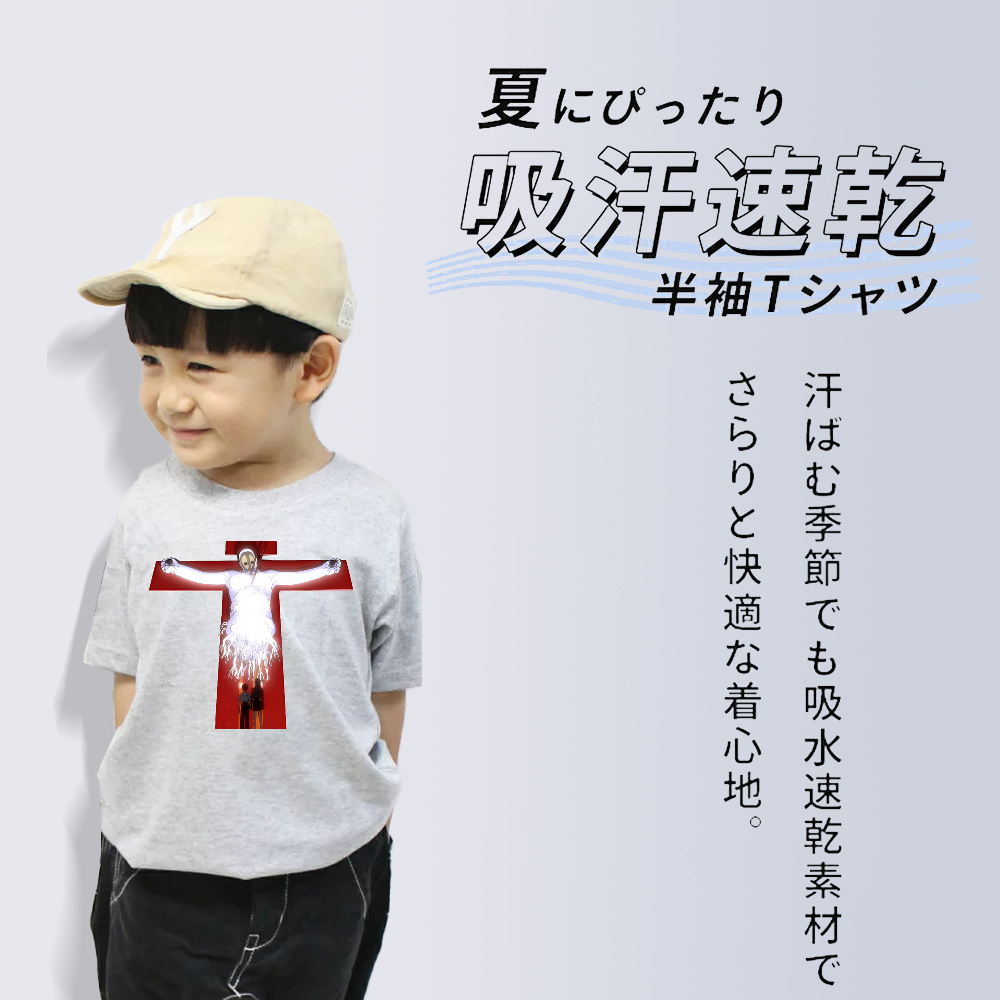 EVA 新世紀エヴァンゲリオン 綿100％キッズTシャツ（フロントプリント）