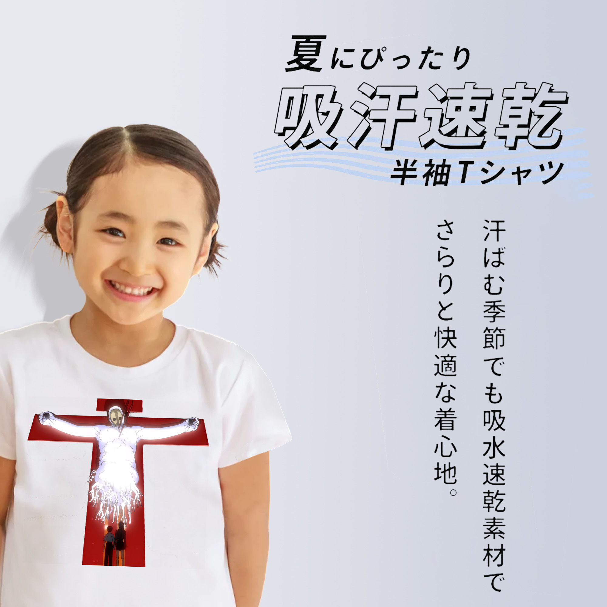 EVA 新世紀エヴァンゲリオン 綿100％キッズTシャツ（フロントプリント）