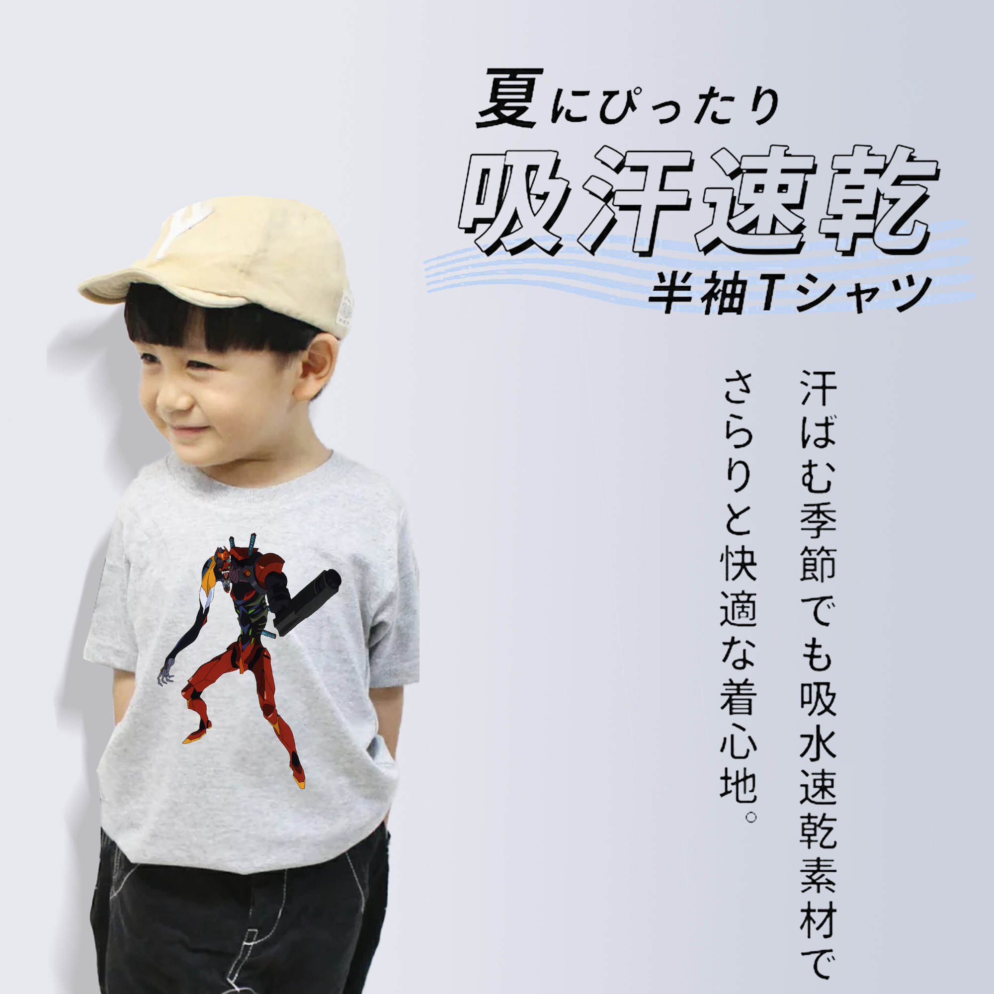 EVA 新世紀エヴァンゲリオン 綿100％キッズTシャツ（フロントプリント）