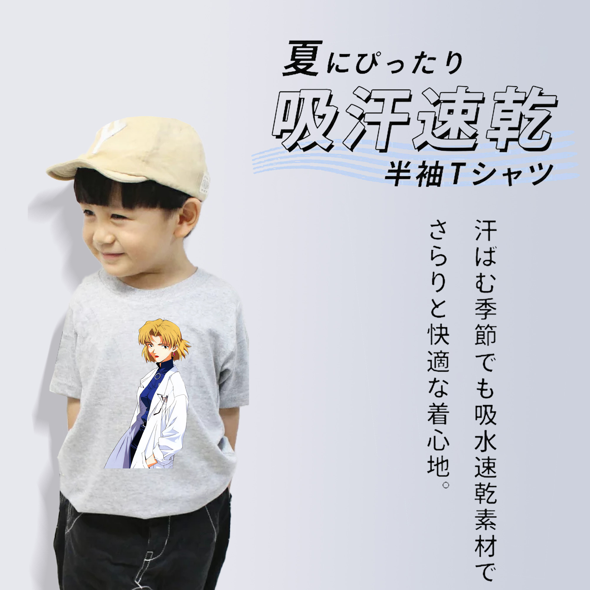 EVA 新世紀エヴァンゲリオン 綿100％キッズTシャツ（フロントプリント）