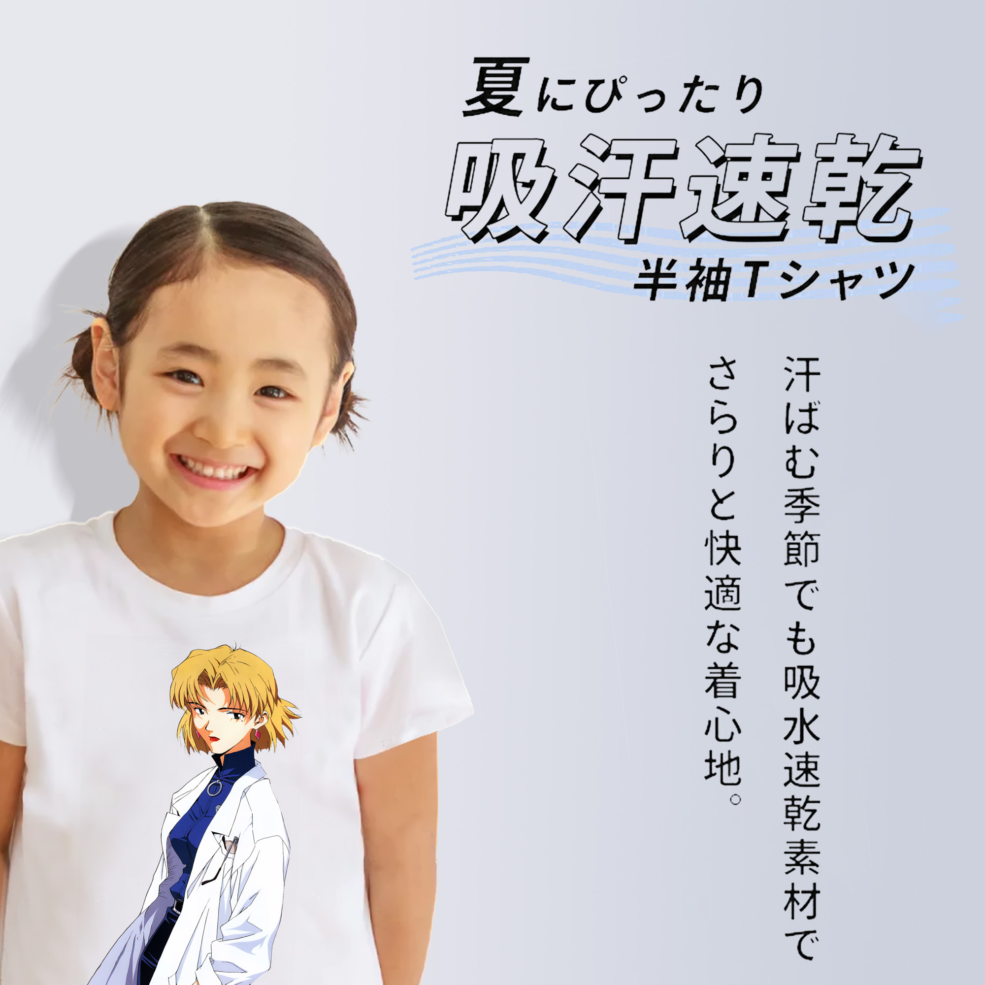 EVA 新世紀エヴァンゲリオン 綿100％キッズTシャツ（フロントプリント）