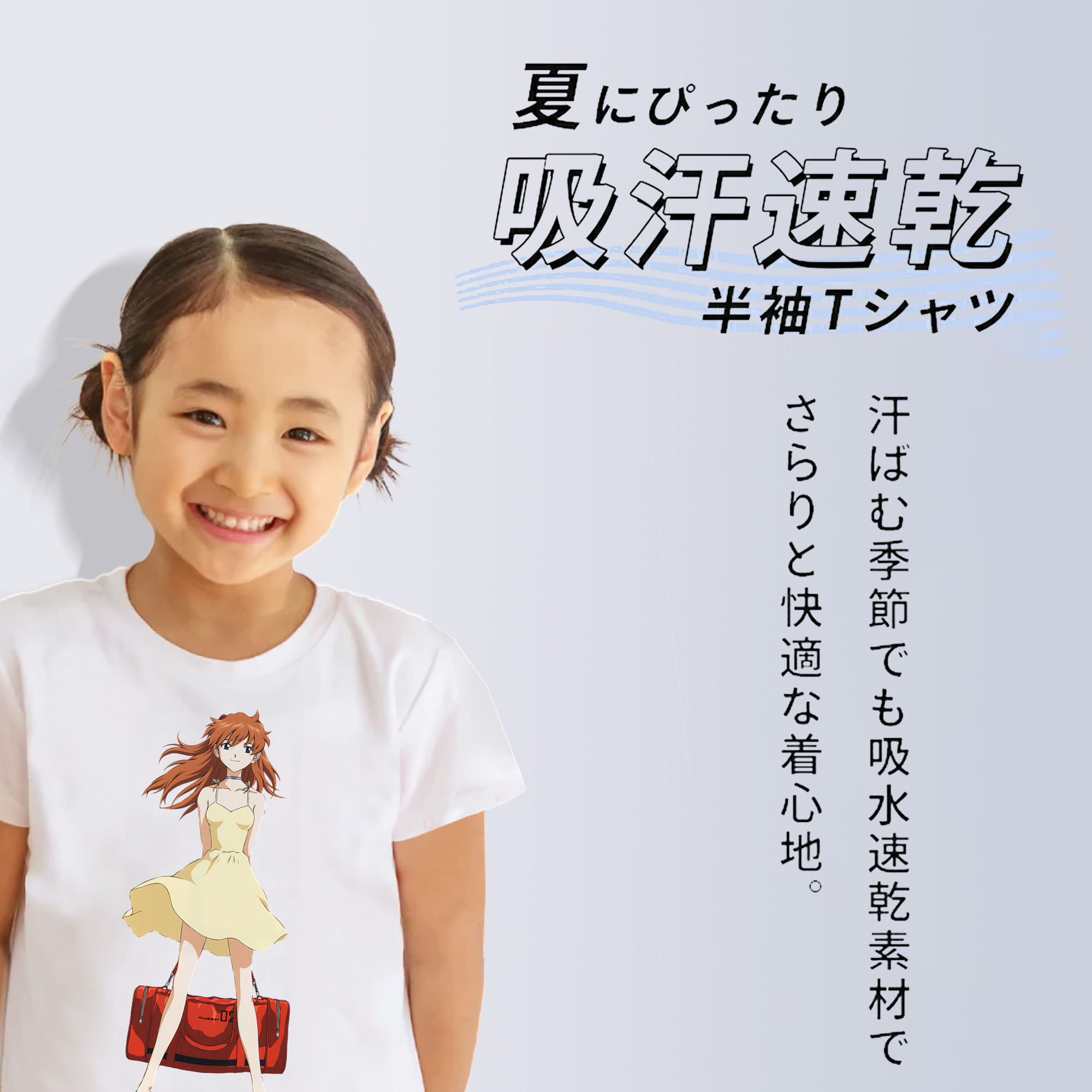 EVA 新世紀エヴァンゲリオン 綿100％キッズTシャツ（フロントプリント）