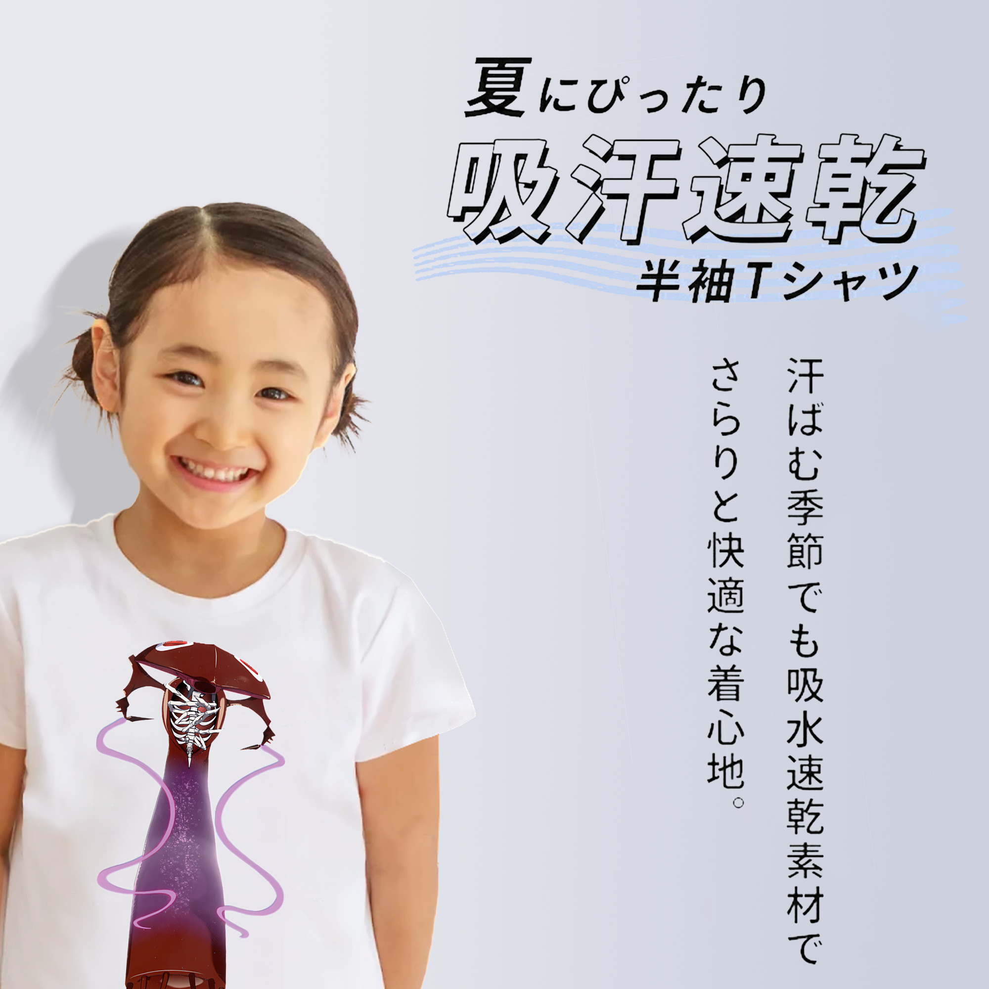 EVA 新世紀エヴァンゲリオン 綿100％キッズTシャツ（フロントプリント）