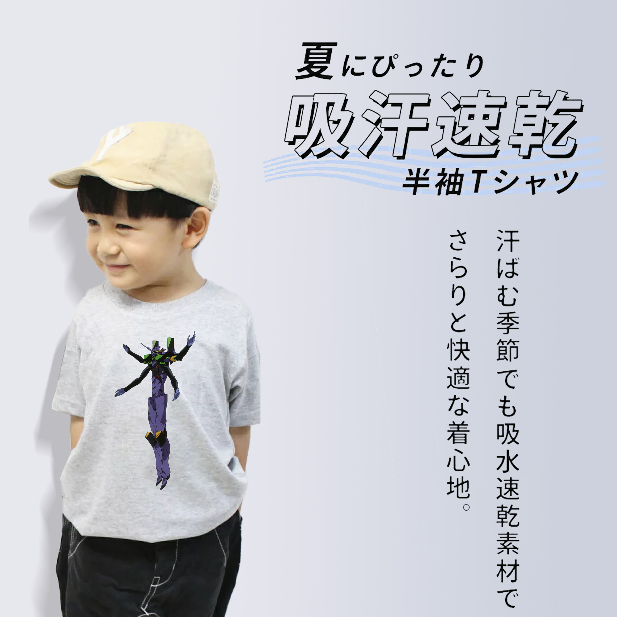 EVA 新世紀エヴァンゲリオン 綿100％キッズTシャツ（フロントプリント）
