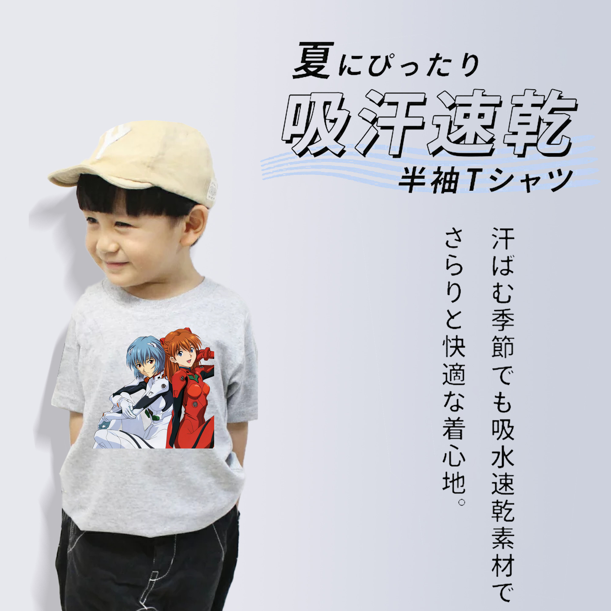 EVA 新世紀エヴァンゲリオン 綿100％キッズTシャツ（フロントプリント）