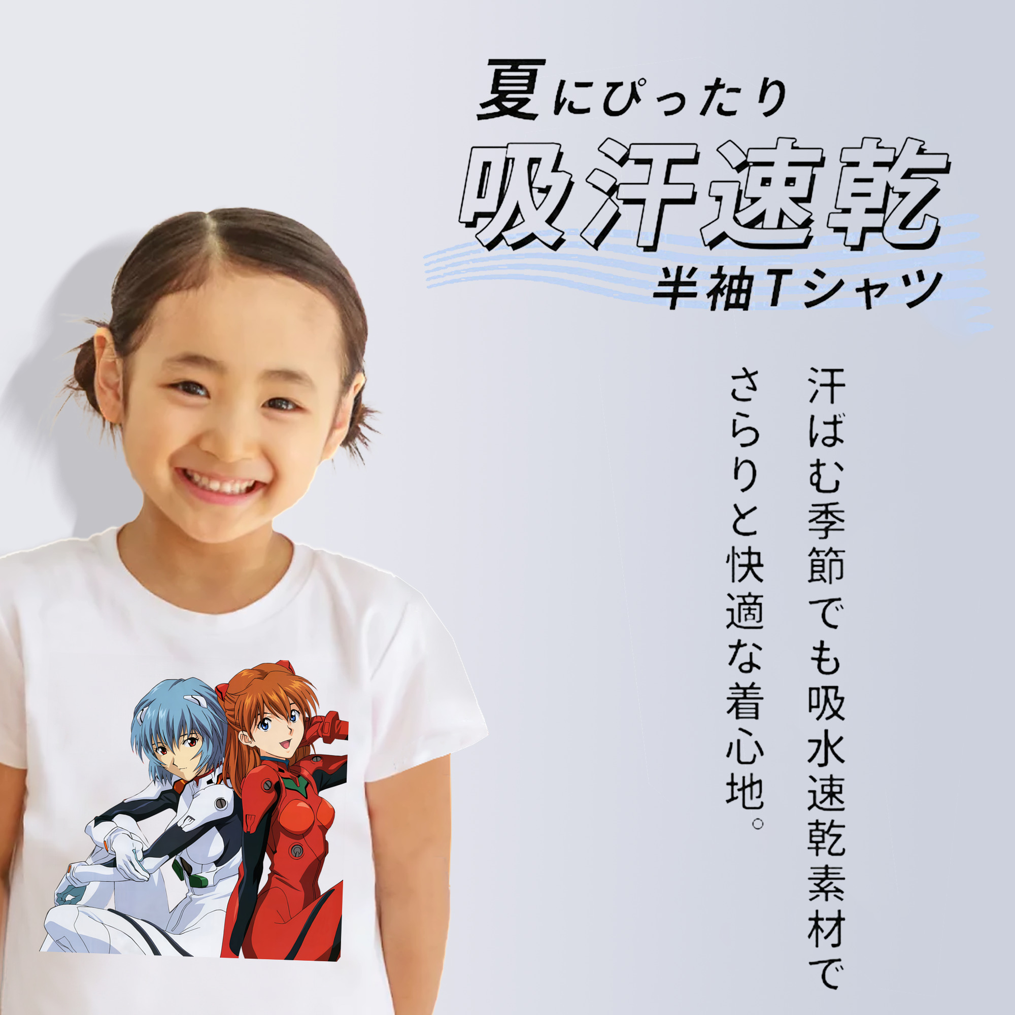 EVA 新世紀エヴァンゲリオン 綿100％キッズTシャツ（フロントプリント）