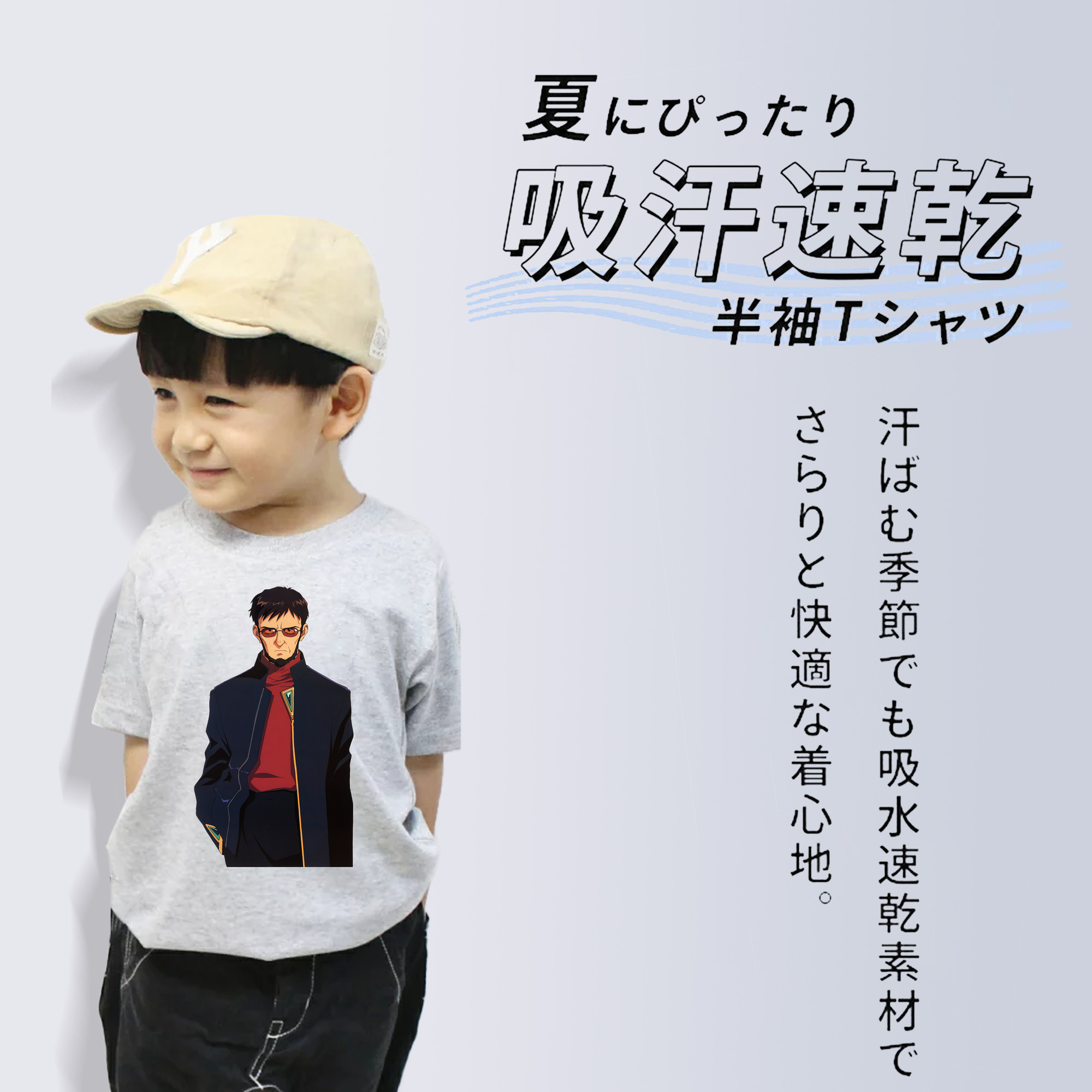 EVA 新世紀エヴァンゲリオン 綿100％キッズTシャツ（フロントプリント）