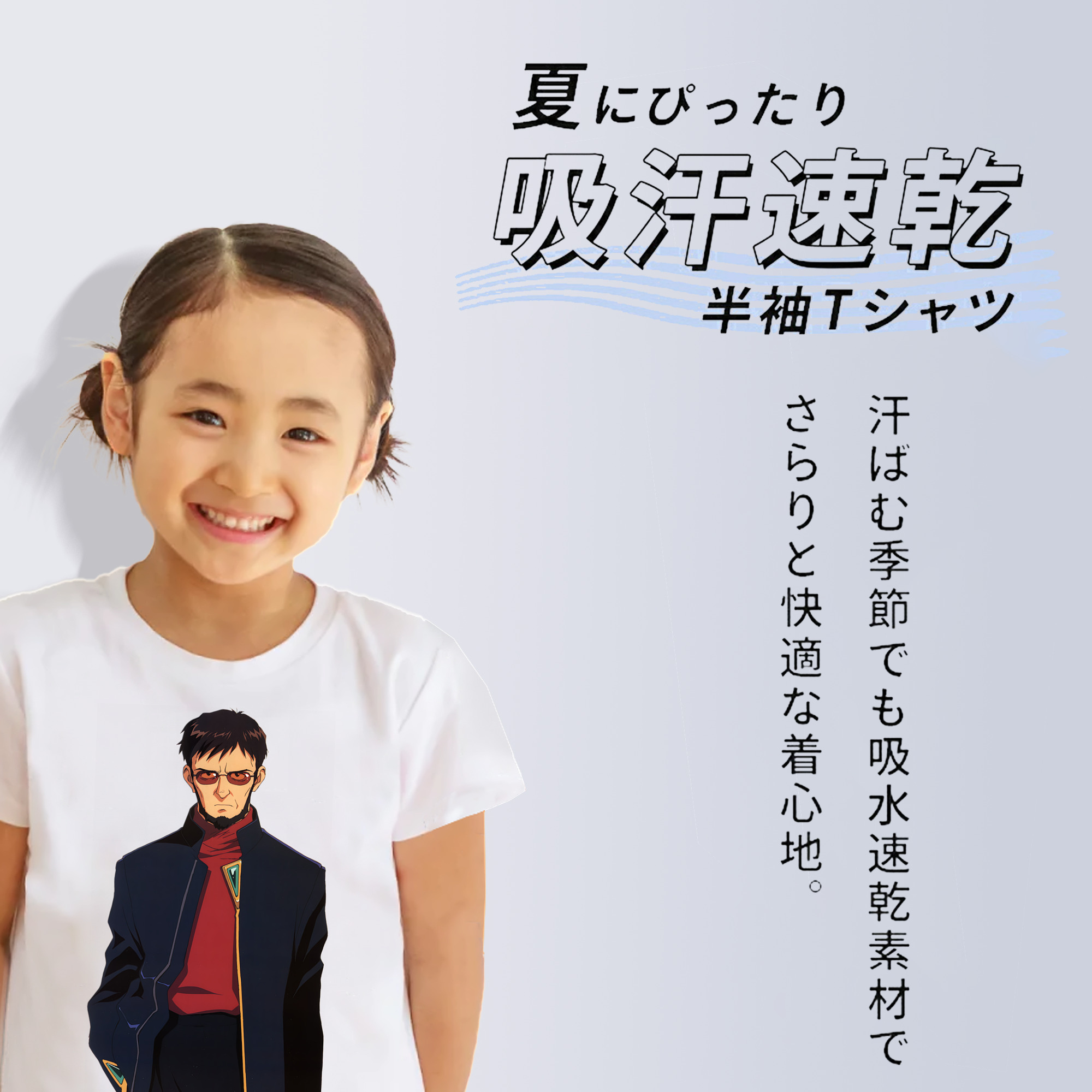 EVA 新世紀エヴァンゲリオン 綿100％キッズTシャツ（フロントプリント）