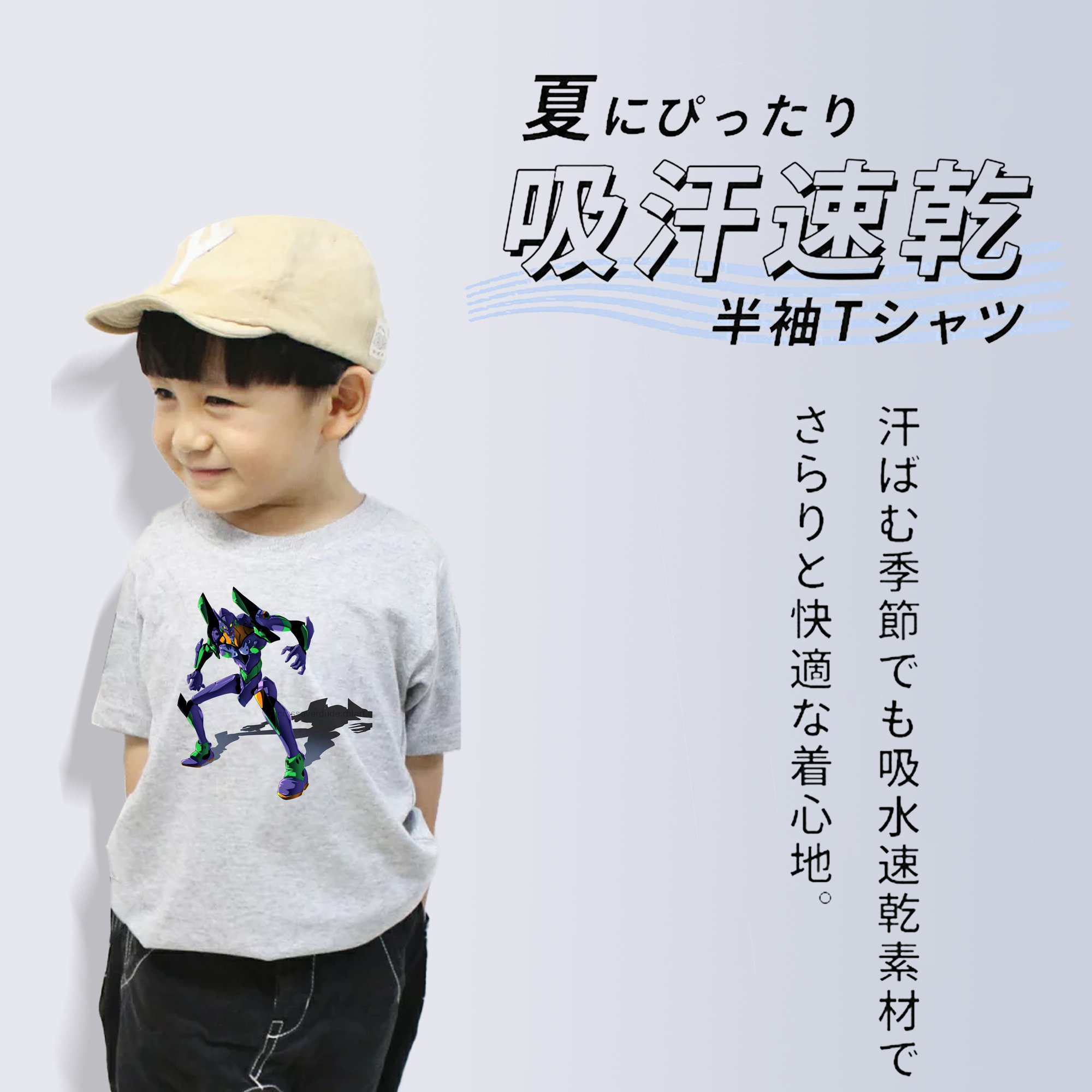 EVA 新世紀エヴァンゲリオン 綿100％キッズTシャツ（フロントプリント）