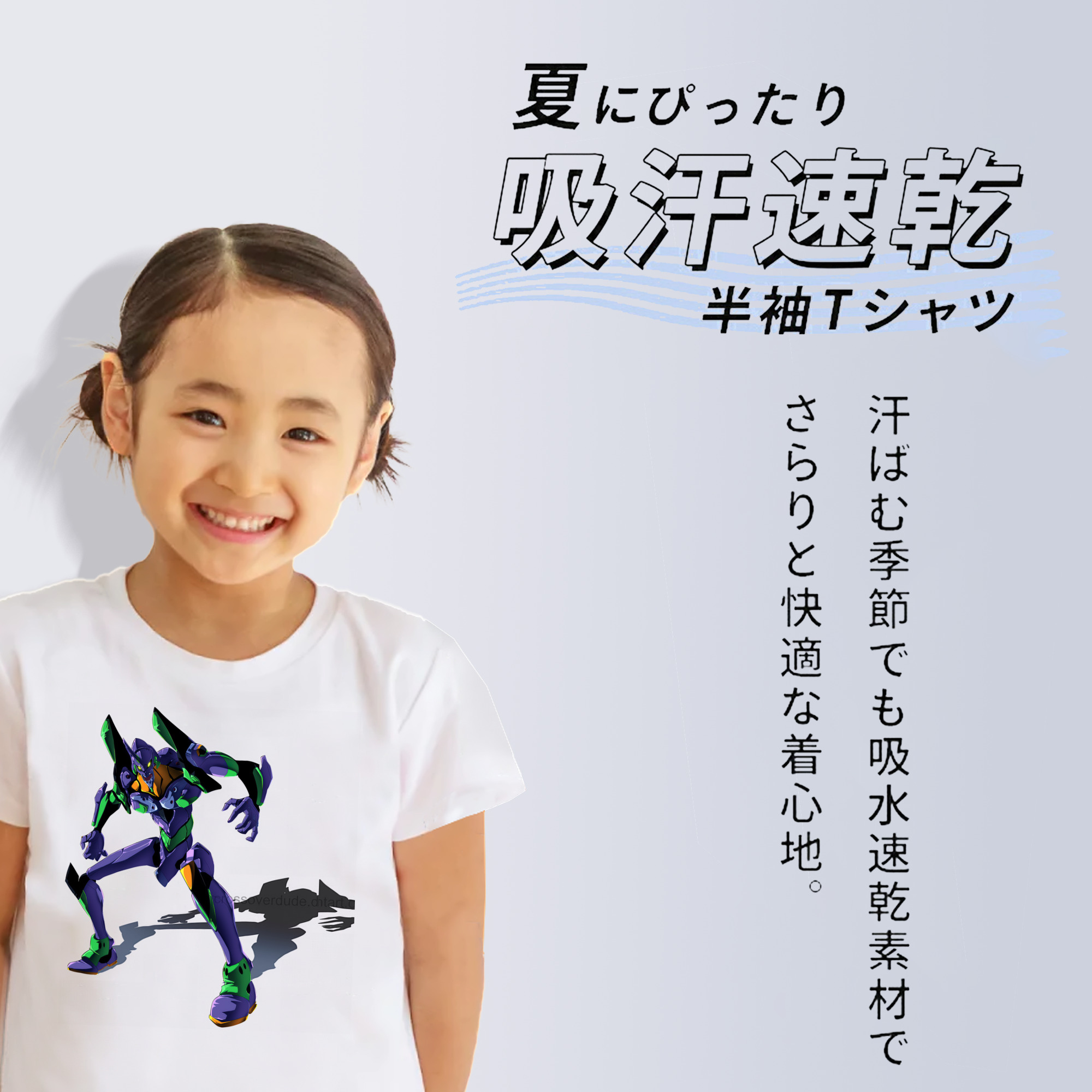 EVA 新世紀エヴァンゲリオン 綿100％キッズTシャツ（フロントプリント）