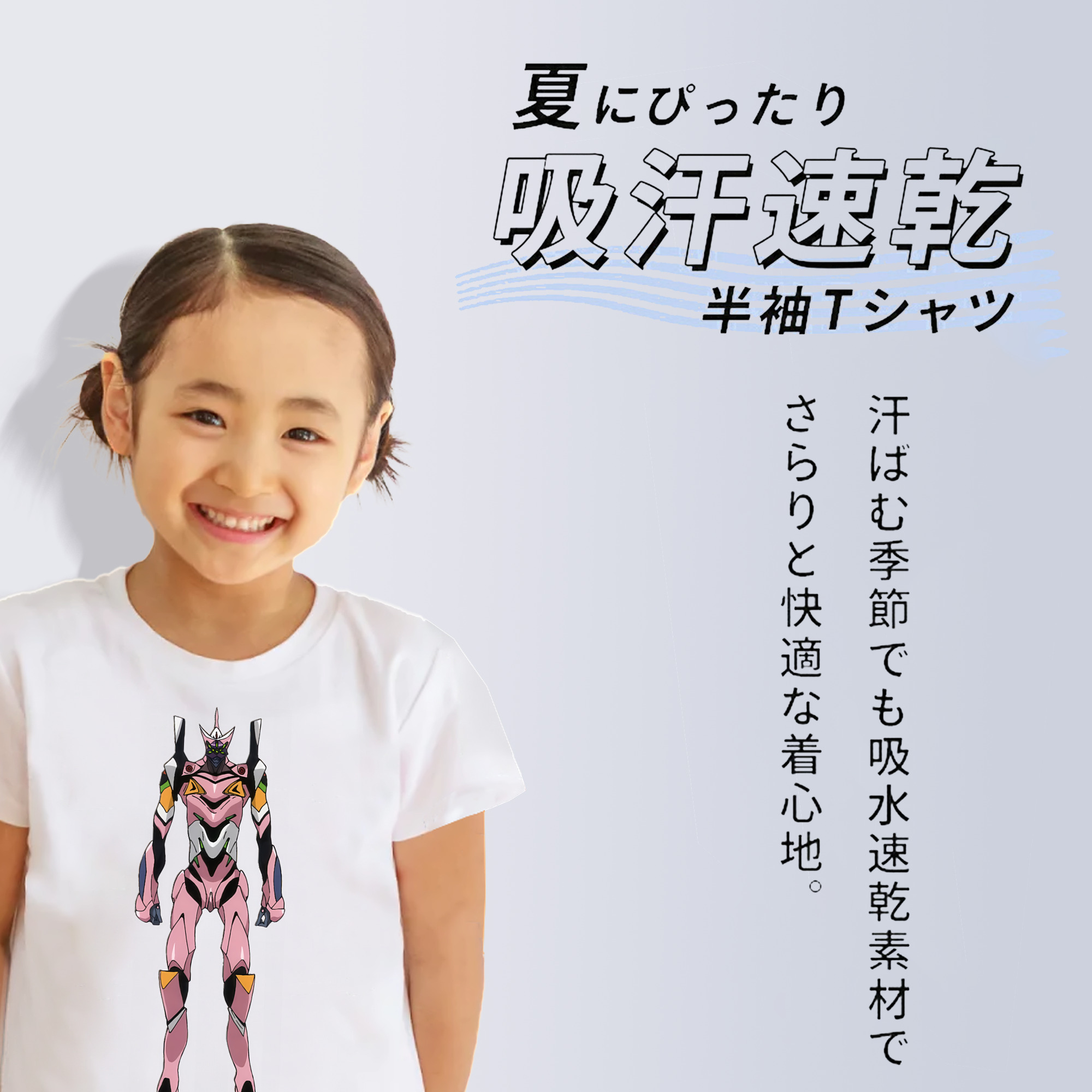 EVA 新世紀エヴァンゲリオン 綿100％キッズTシャツ（フロントプリント）