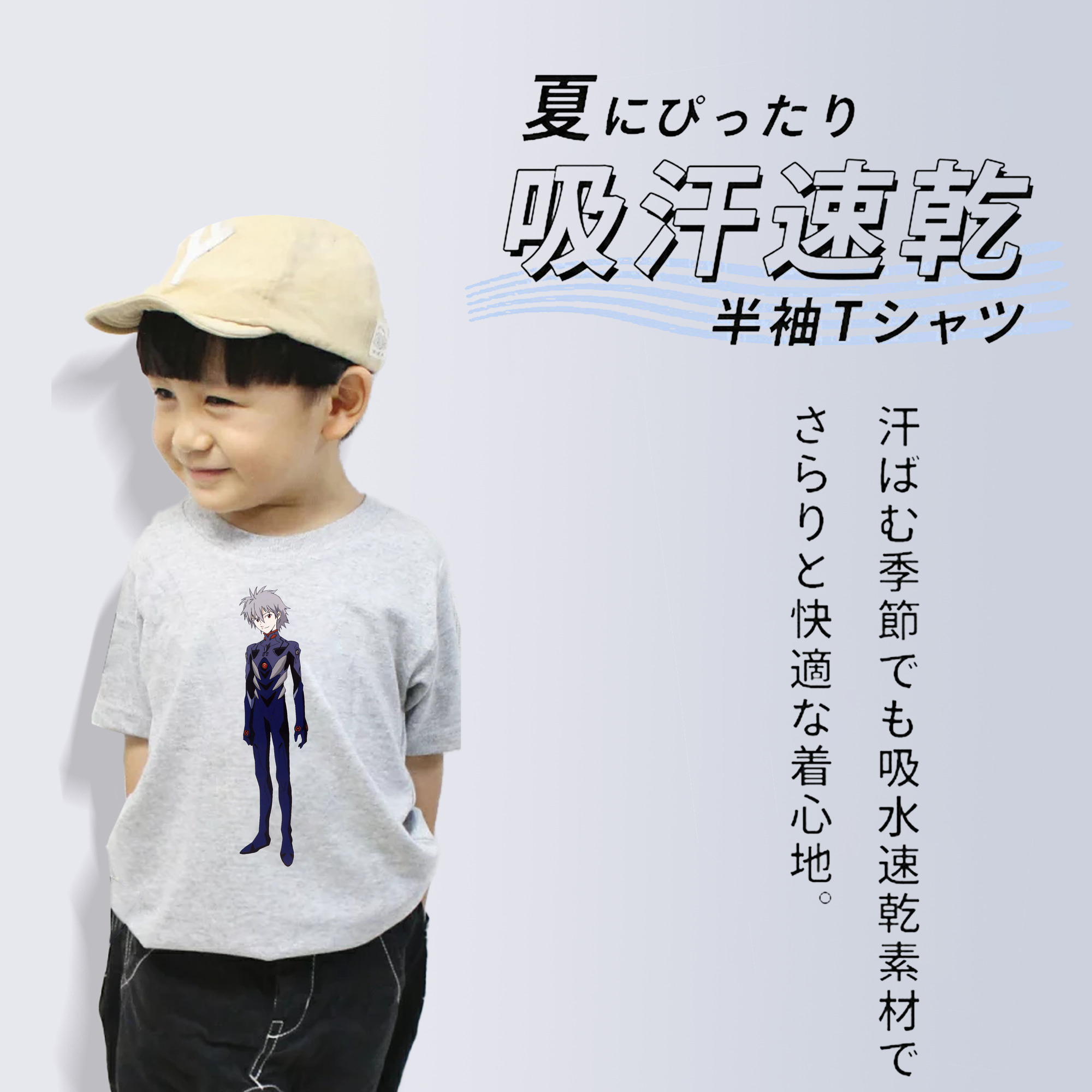 EVA 新世紀エヴァンゲリオン 綿100％キッズTシャツ（フロントプリント）