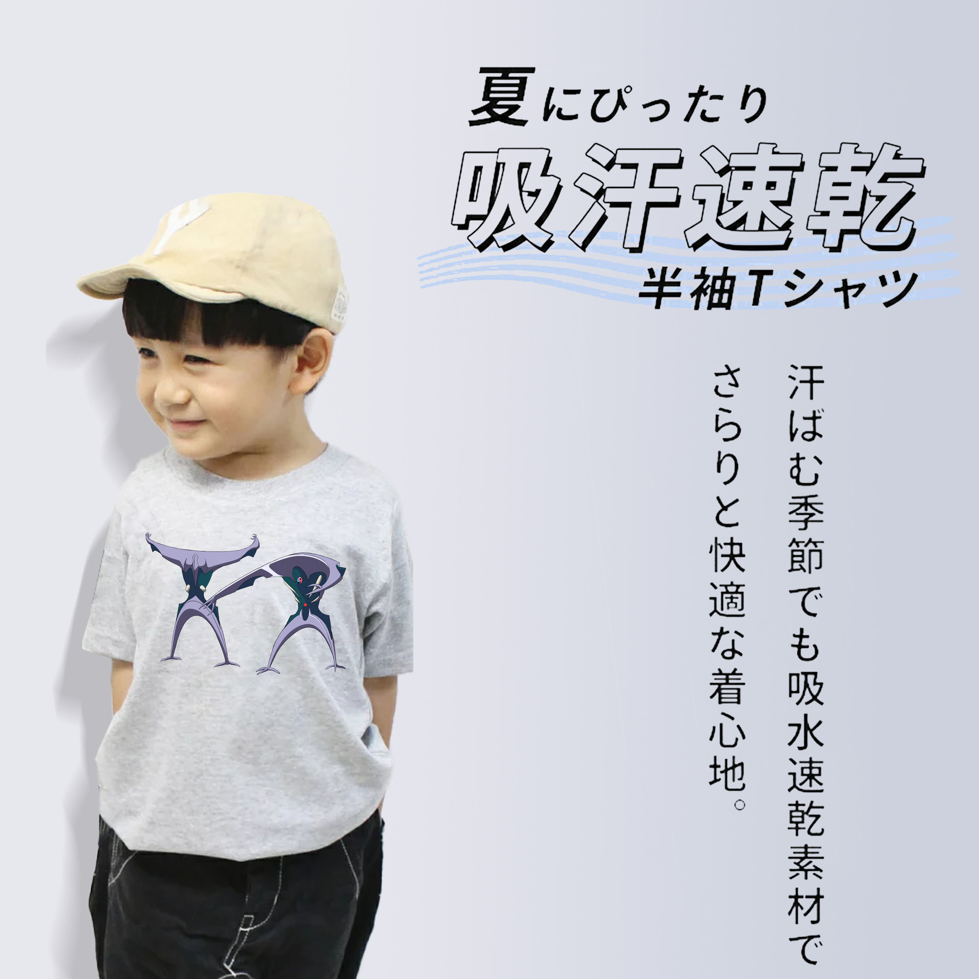 EVA 新世紀エヴァンゲリオン 綿100％キッズTシャツ（フロントプリント）
