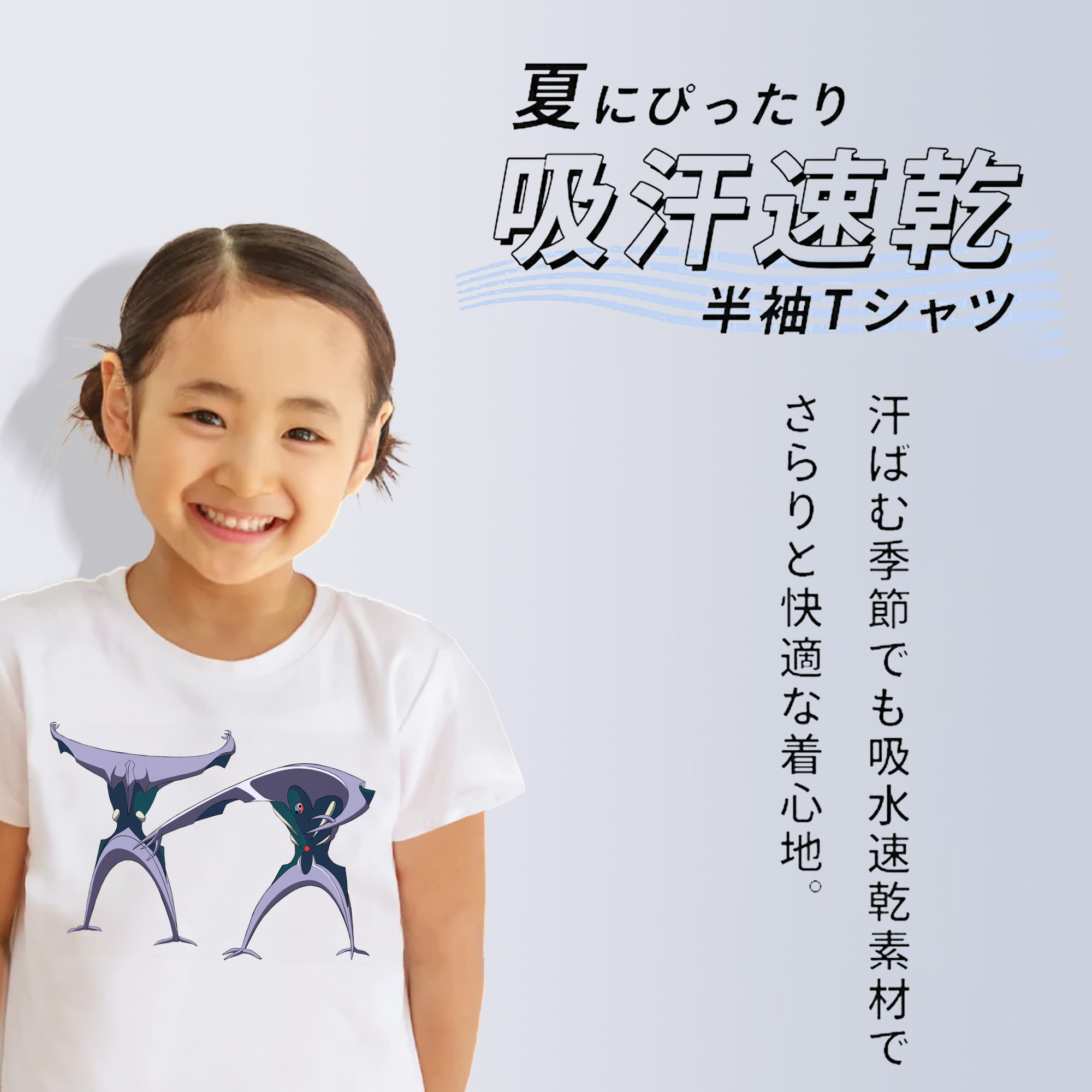 EVA 新世紀エヴァンゲリオン 綿100％キッズTシャツ（フロントプリント）